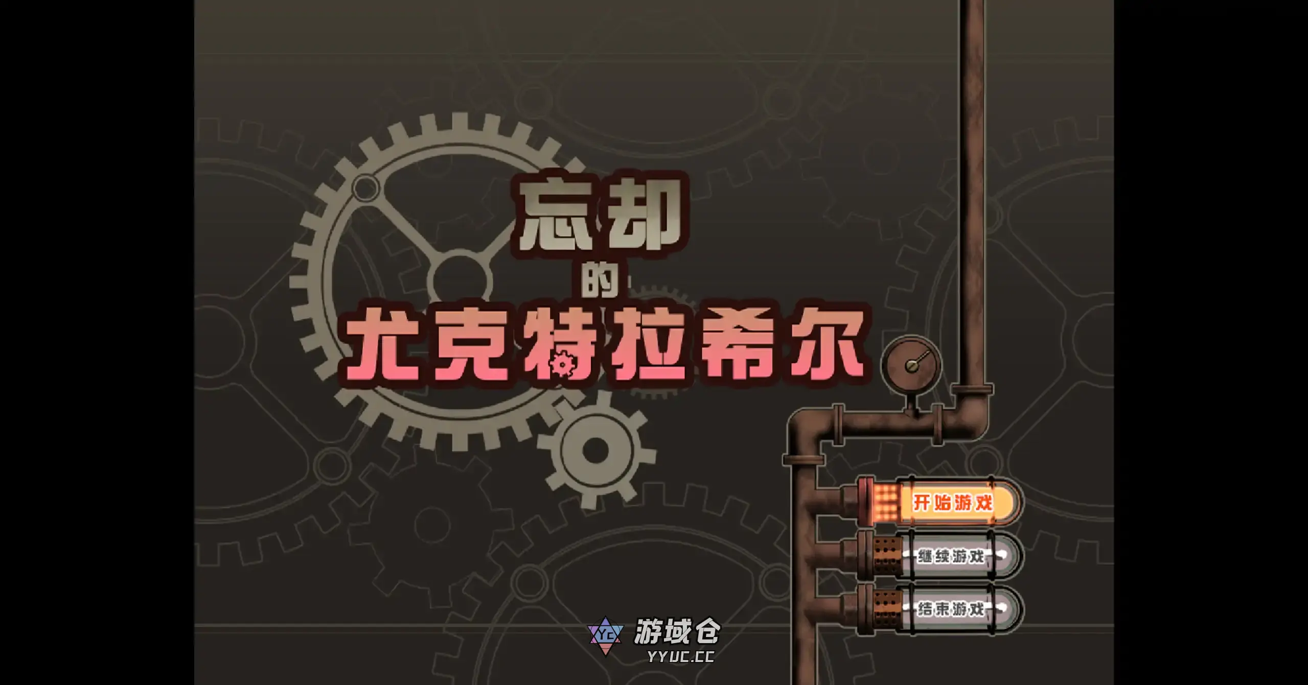 【日系RPG/官方中文/步兵】忘却的尤克特拉希尔1.01 官方中文【PC/0.54G】 【日系RPG/官方中文/步兵】忘却的尤克特拉希尔1.01 官方中文【PC/0.54G】