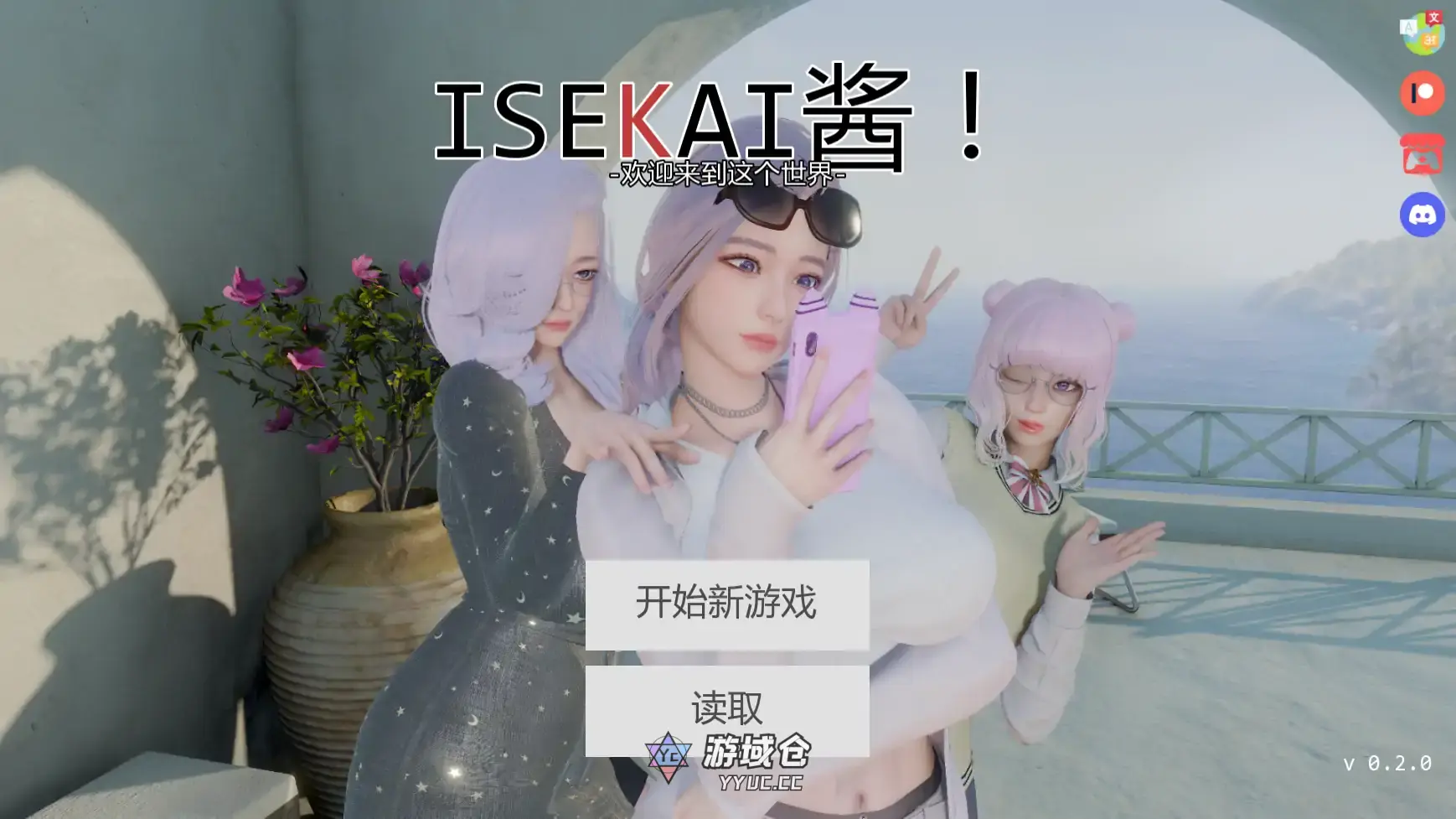 【亚洲SLG/AI汉化/奇幻】异世界v0.2.0 AI汉化版【PC+安卓/4.41G/更新】