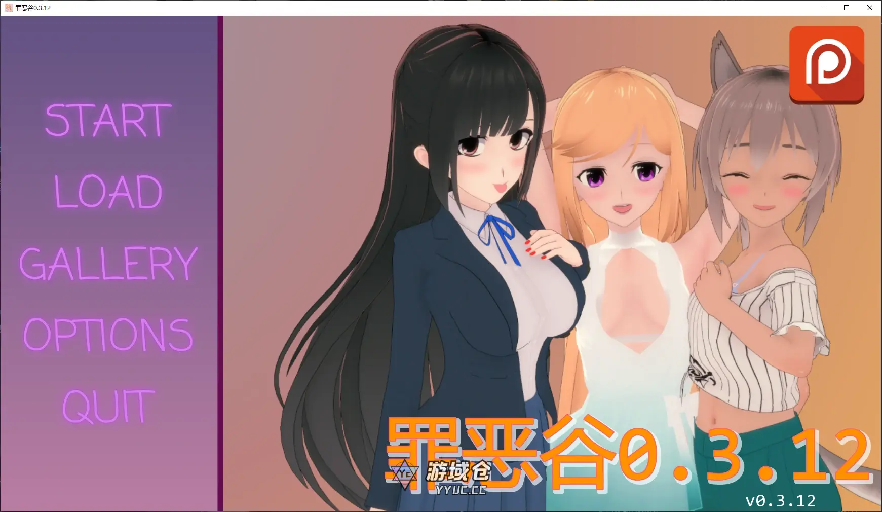 【日系SLG/AI汉化/后宫】罪恶谷0.3.12 AI汉化版【PC+安卓/2.2G/更新】
