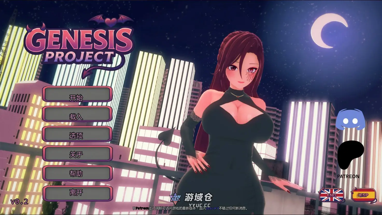 [亚洲SLG/沙盒] 创世计划 Genesis Proyect ver0.2 AI汉化版[首发/1.48G]