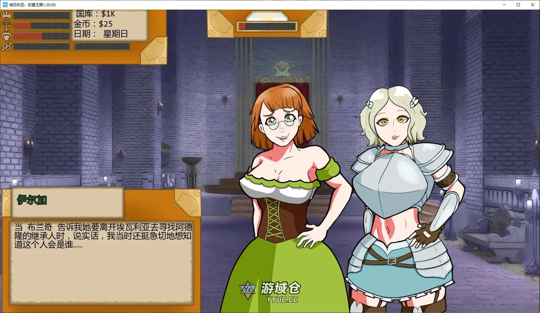 【欧美SLG/AI汉化/后宫】埃瓦利亚:欲望王国1.30.00 AI汉化版【PC+安卓/2.7G/更新】 【欧美SLG/AI汉化/后宫】埃瓦利亚:欲望王国1.30.00 AI汉化版【PC+安卓/2.7G/更新】