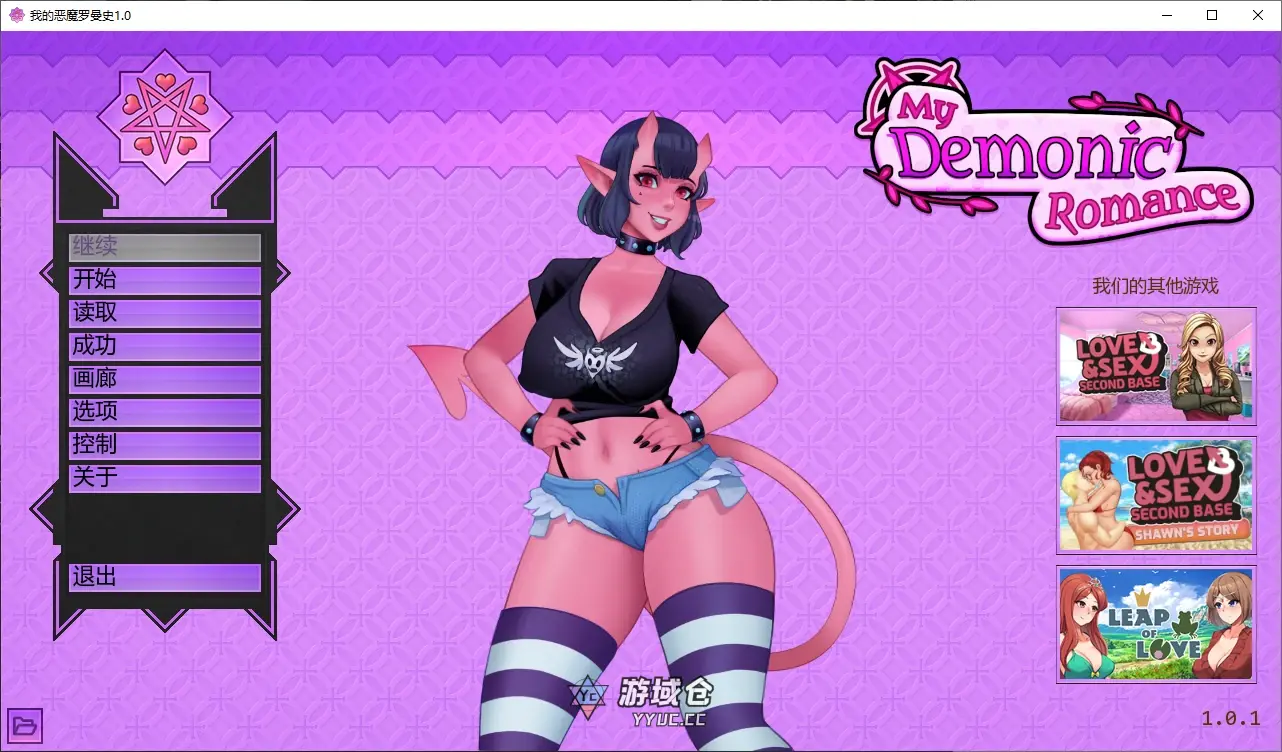 [SLG/图库解锁]我的恶魔罗曼史 My Demonic Romance ver1.0 AI汉化版[更新/4.5G]