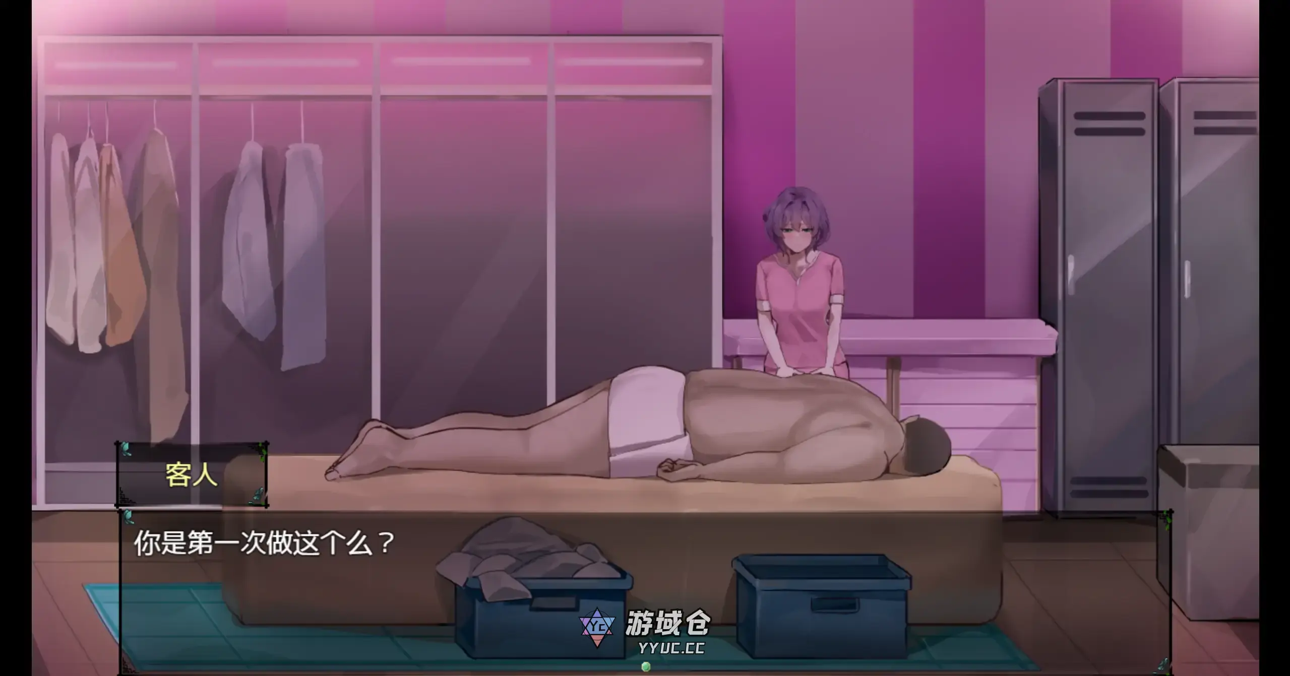 【日系RPG/官方中文/步兵】她的爱是一种施舍1.0 官方中文【PC/1.20G】