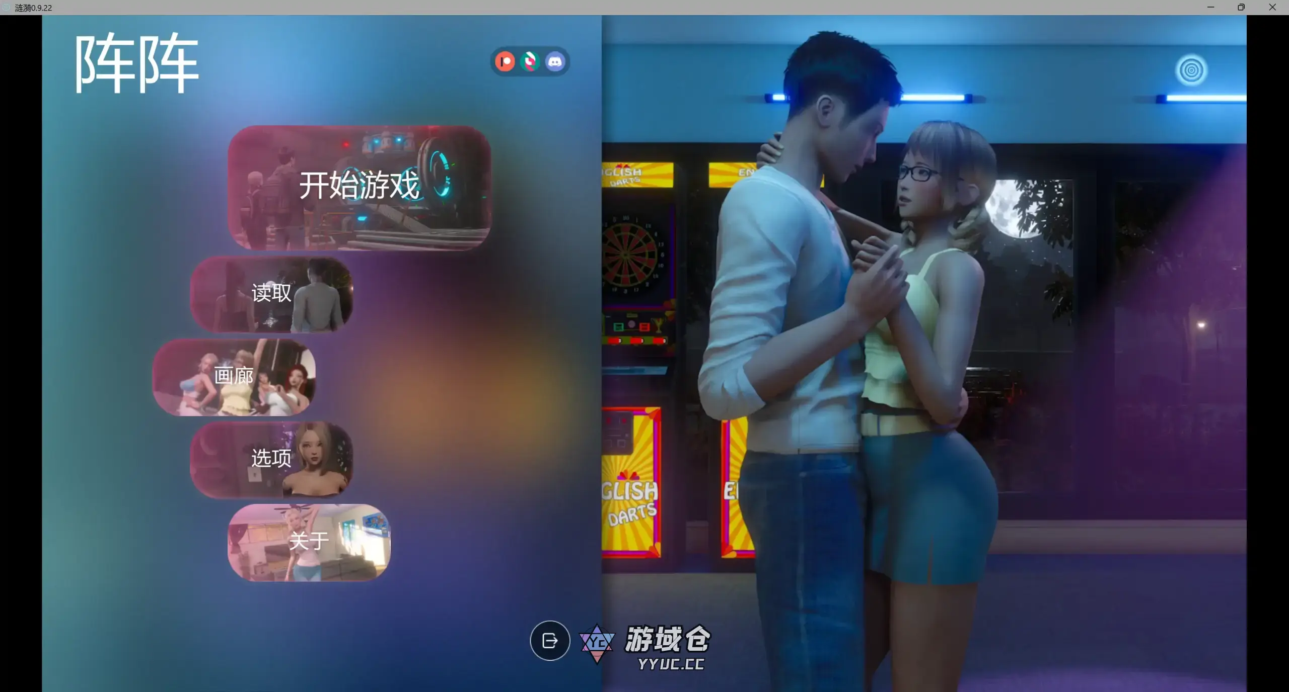 【欧美SLG/AI汉化/一家人联欢补丁】涟漪0.9.22 AI汉化版【PC/12.3G/更新】
