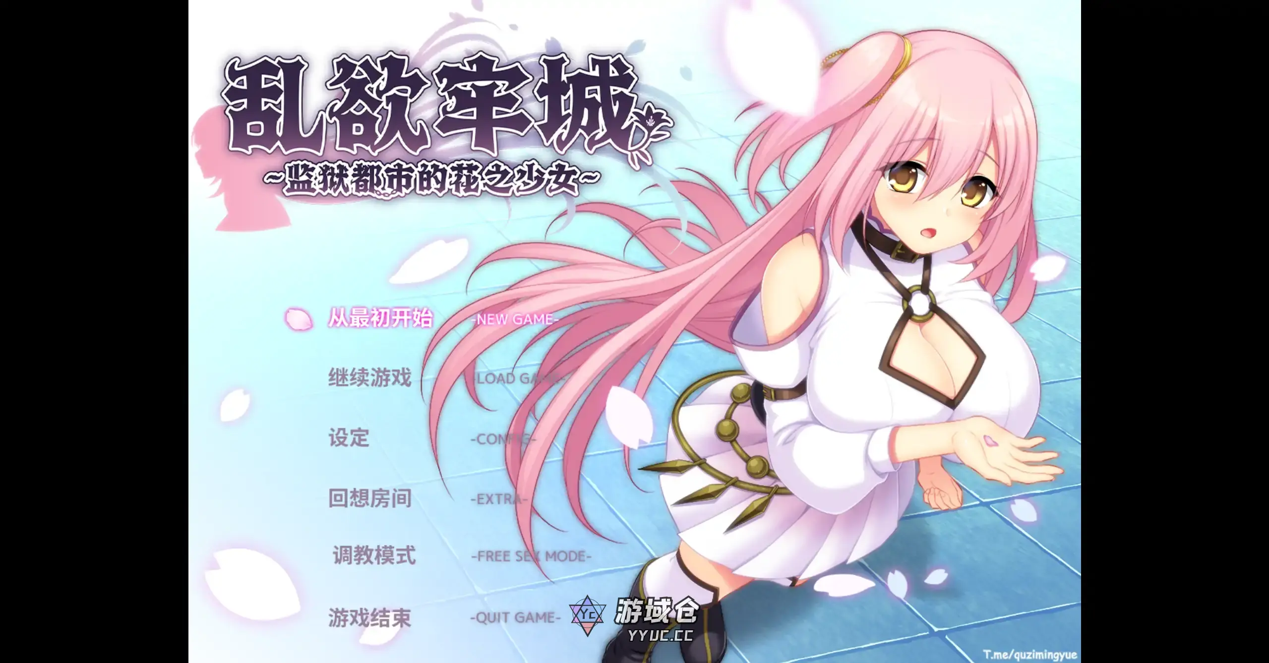 【日系RPG/官方中文/冒险】乱欲牢城监狱都市的花之少女1.01 官方中文【PC/4.59G】
