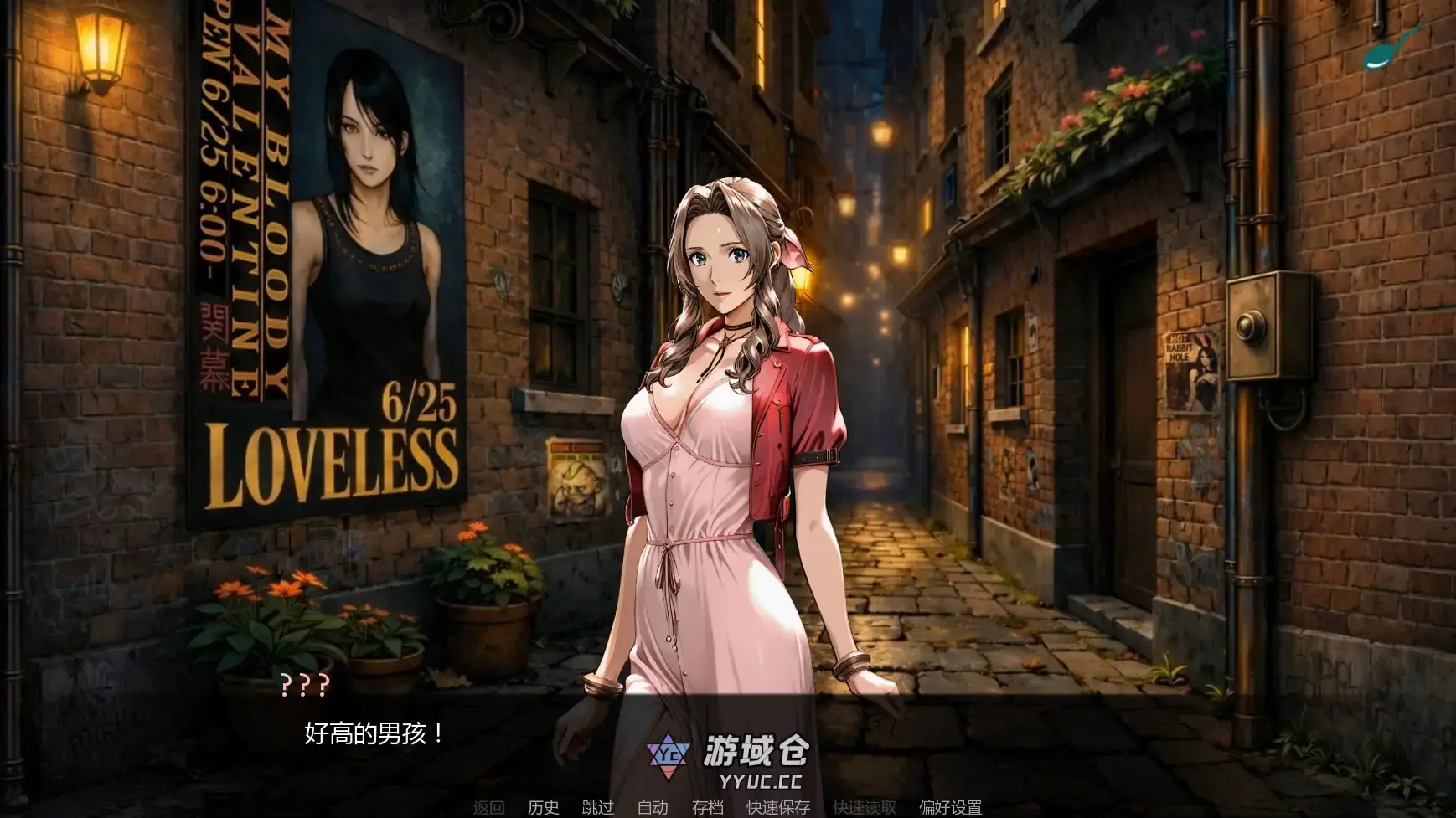 【欧美SLG/AI汉化/熟女】第一幻想v1.08 AI汉化版【PC+安卓/3.09G/更新】