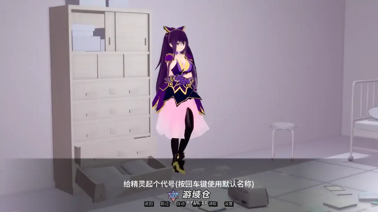 【日系SLG/AI汉化/熟女】精灵恋人v0.54 AI汉化版【PC+安卓/2.61G/更新】