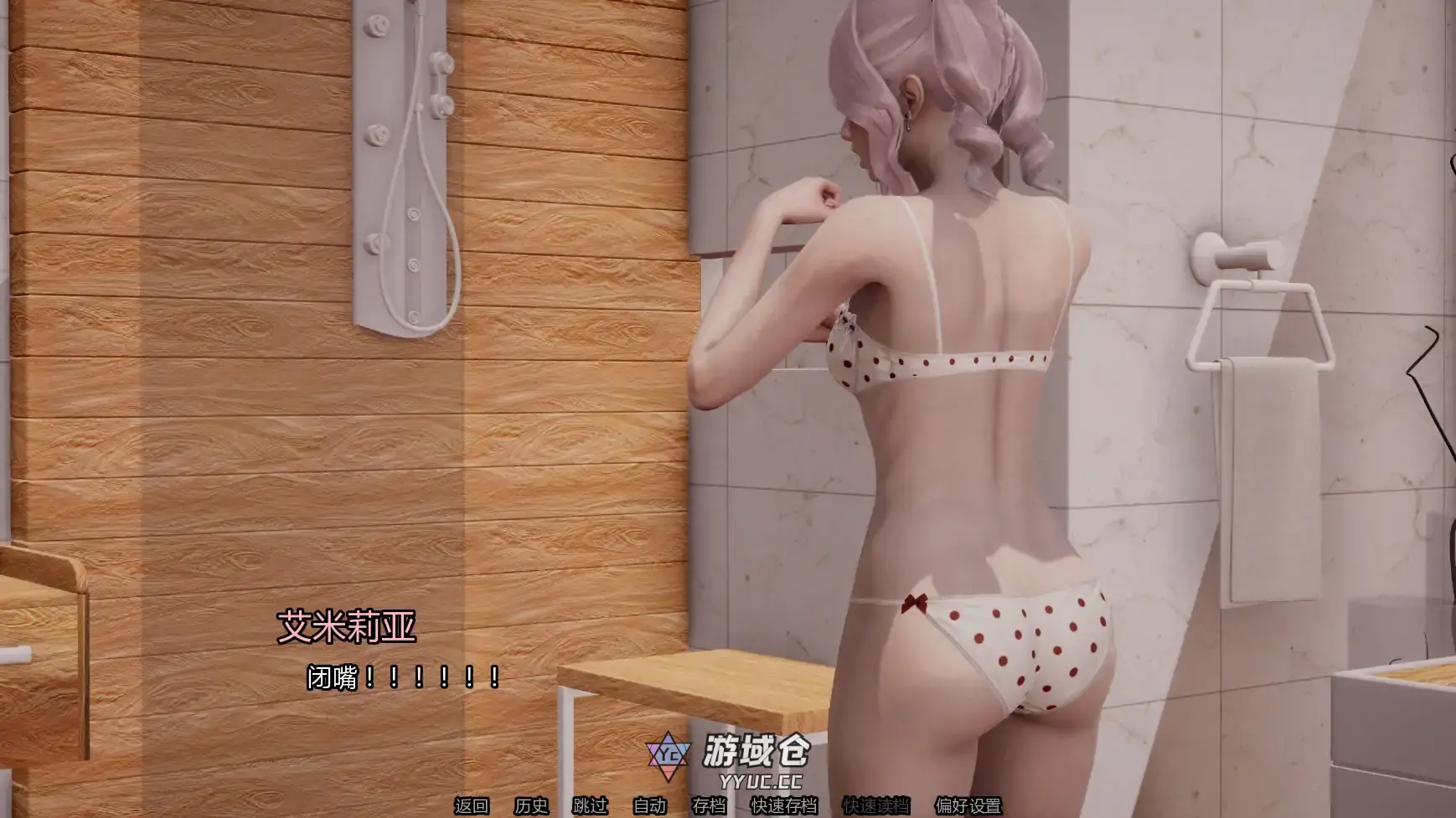 [亚洲SLG/后宫] S.P.E.S.计划 Project: S.P.E.S v0.15 AI汉化版[更新/9.2G] ACG手游 第4张