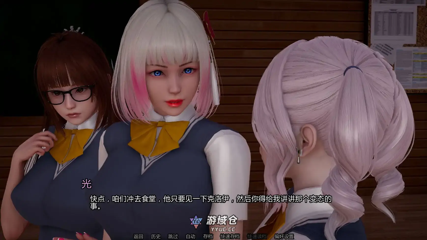 [亚洲SLG/后宫] S.P.E.S.计划 Project: S.P.E.S v0.15 AI汉化版[更新/9.2G] ACG手游 第5张