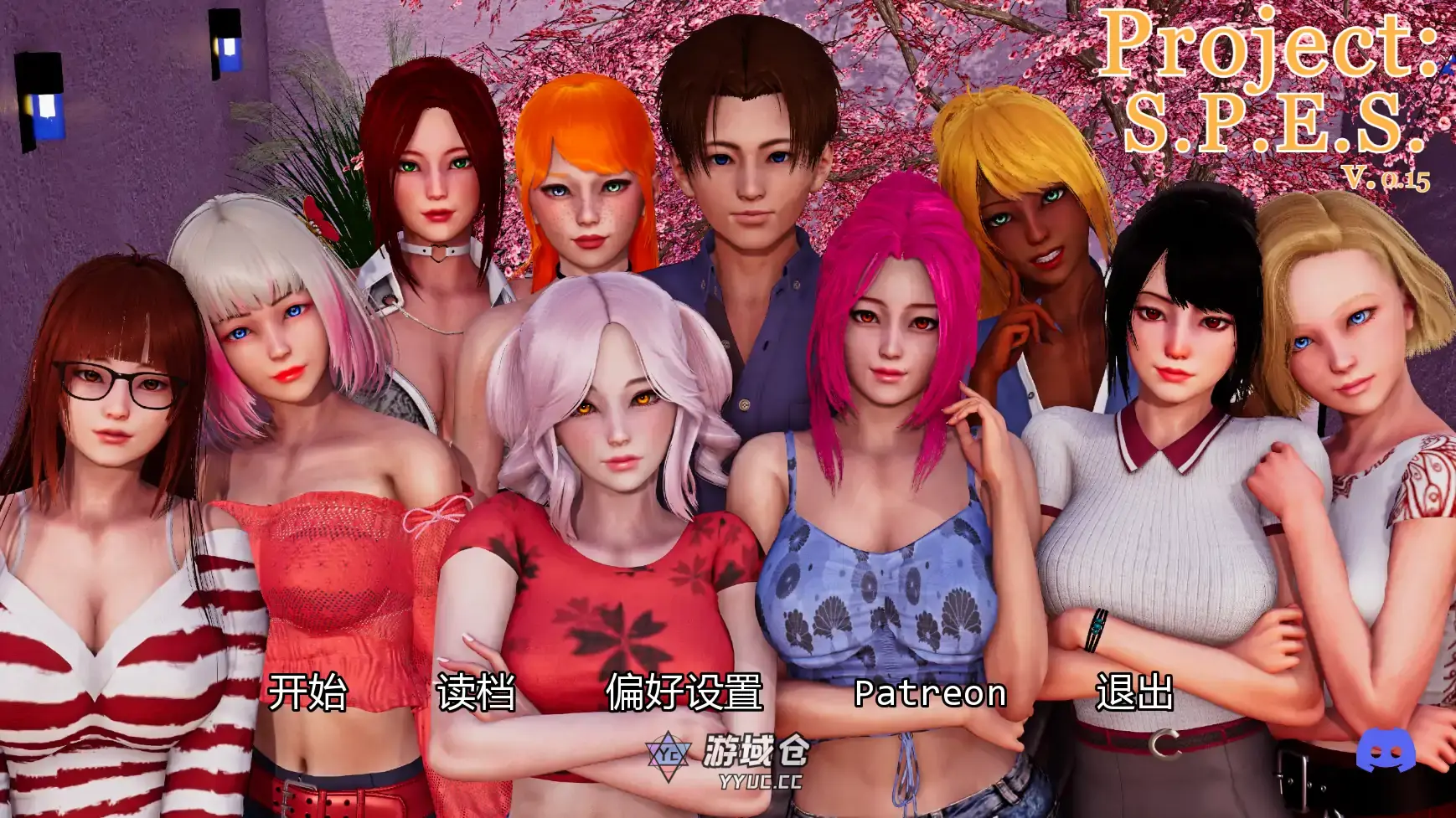 [亚洲SLG/后宫] S.P.E.S.计划 Project: S.P.E.S v0.15 AI汉化版[更新/9.2G] ACG手游 第1张