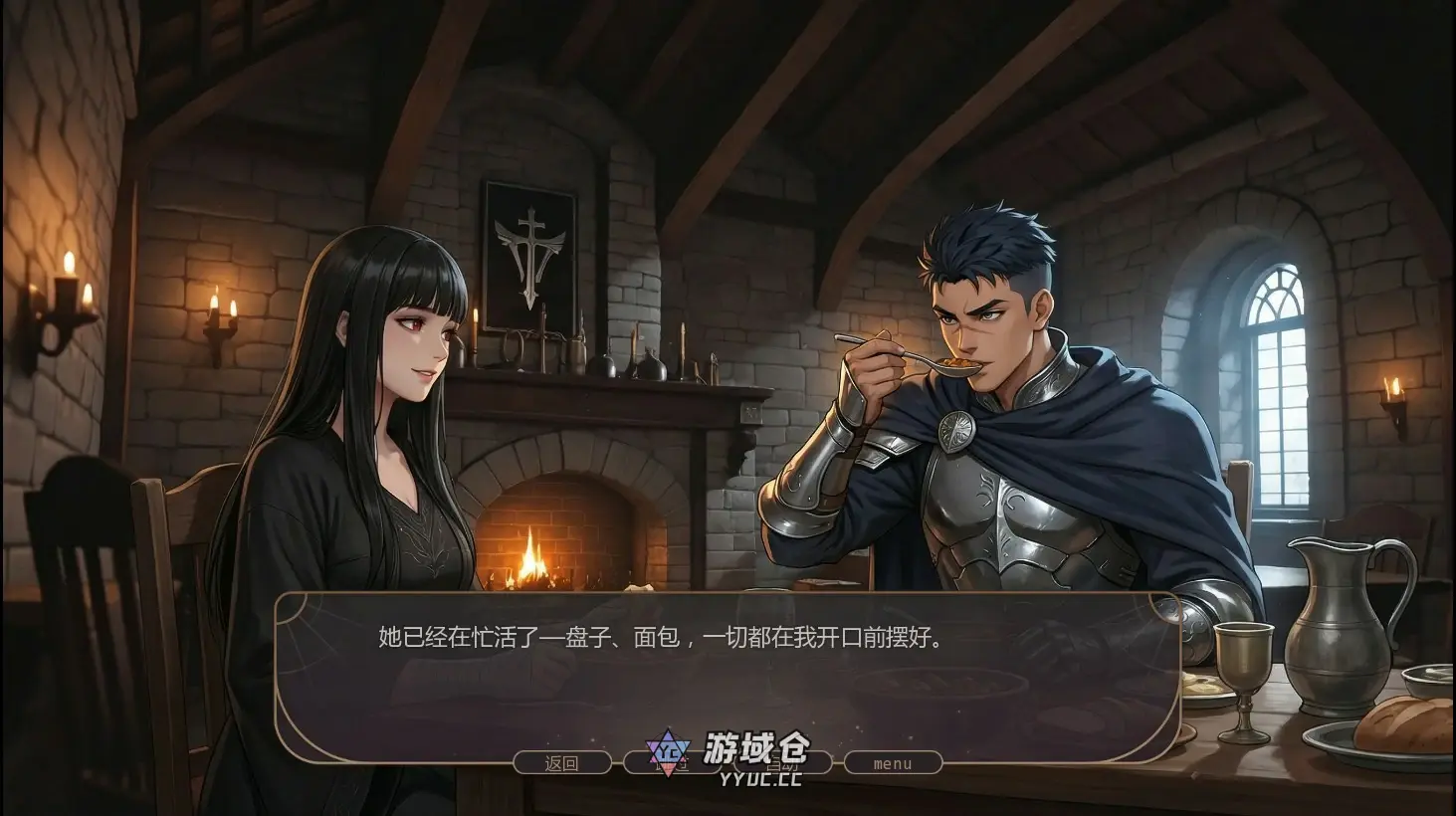[亚洲SLG/奇幻] 失落掠影 What Was Taken Ch. 2 P.1 AI汉化版 [首发/4G] ACG手游 第4张