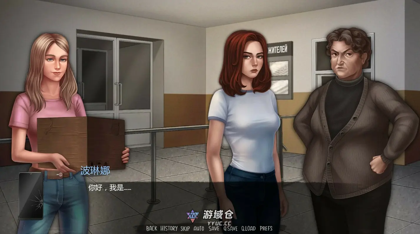 [亚洲SLG/沙盒] 半杯碎影 Glass Half Broken Ep.1.1 AI汉化版[更新/650M] ACG手游 第4张