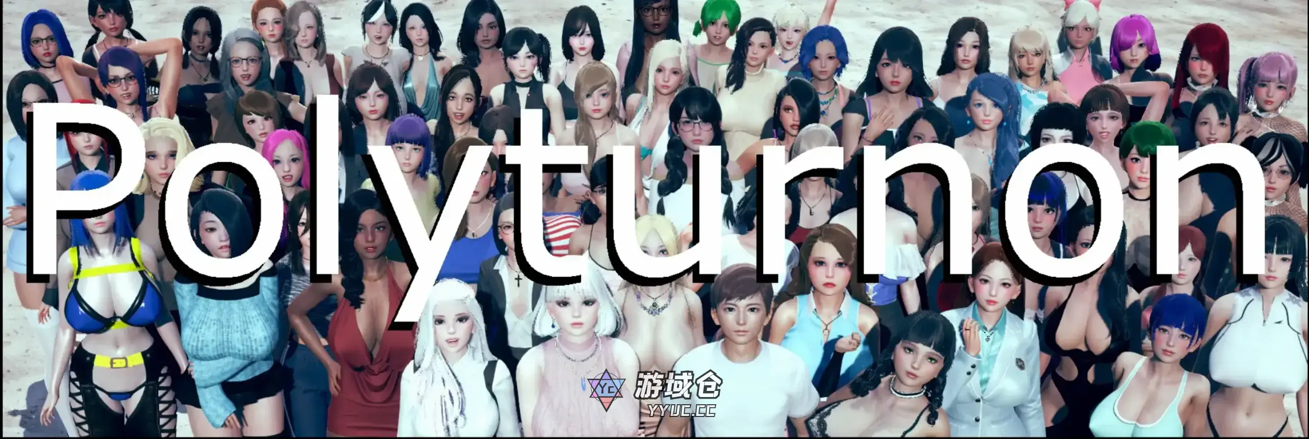 [亚洲SLG/沙盒] 多角恋 Polyturnon ver0.27 AI汉化版 [更新/7.3G]