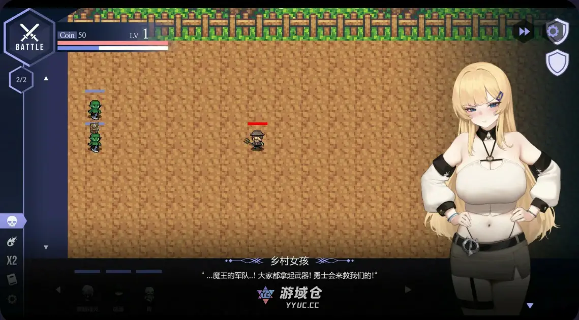 [亚洲SLG] 献祭女王 For the Queen ver1.5241 官方中文版[更新/1.5G] ACG端游 第3张