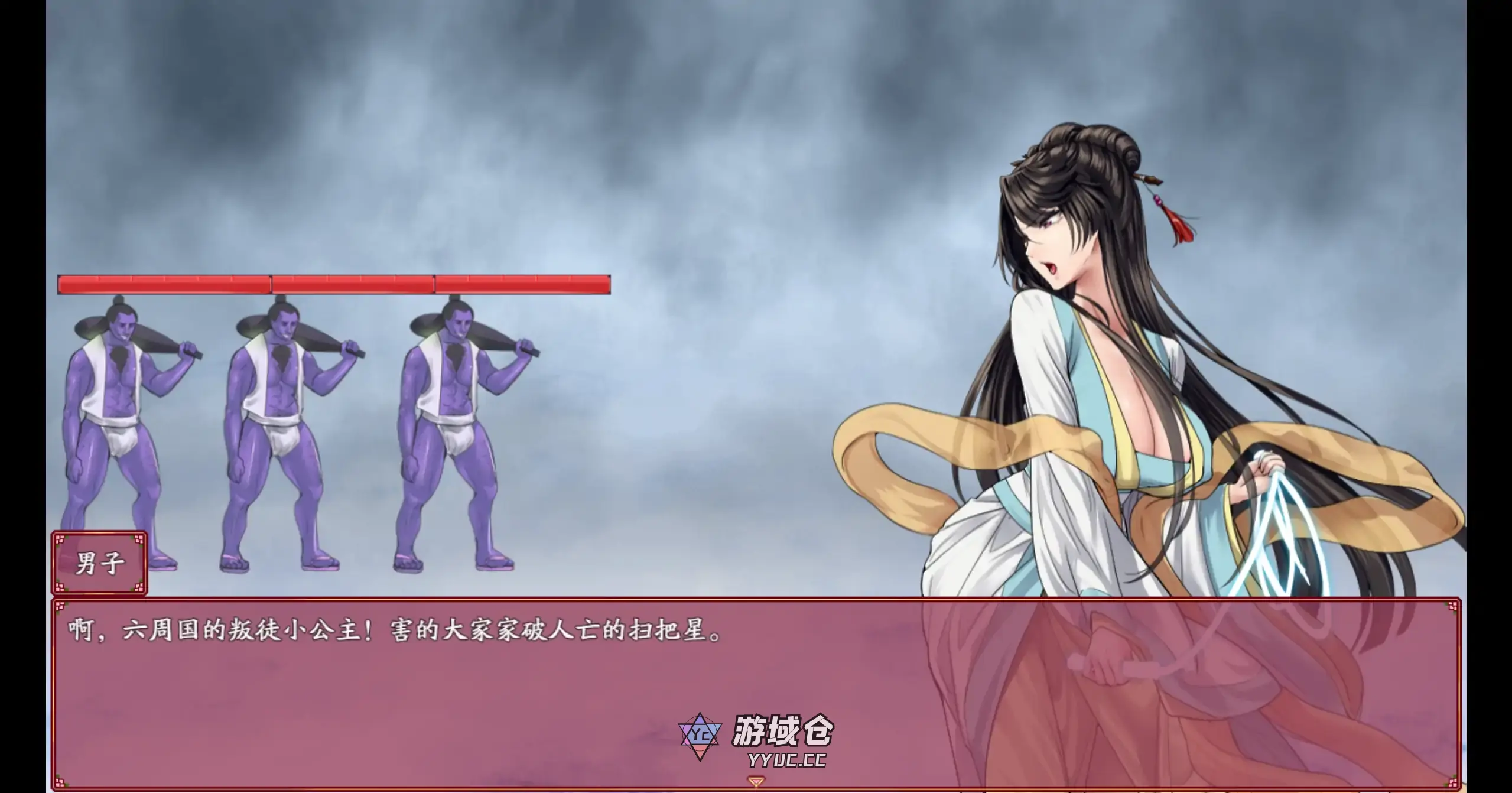 [国产RPG/步兵] 绯月仙行录 ver1.284 官方中文 [更新/2.85G] ACG端游 第3张
