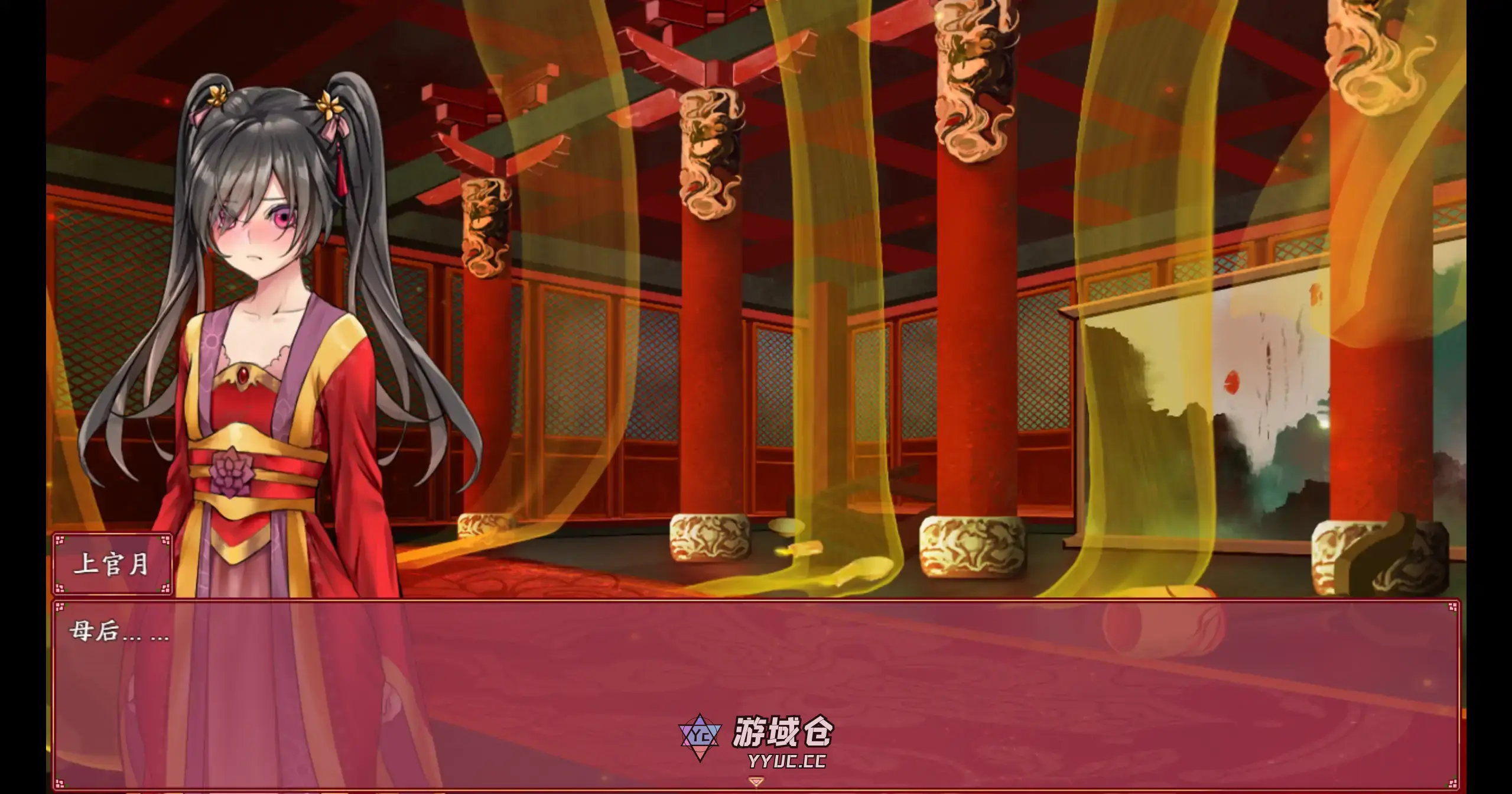 [国产RPG/步兵] 绯月仙行录 ver1.284 官方中文 [更新/2.85G] ACG端游 第4张