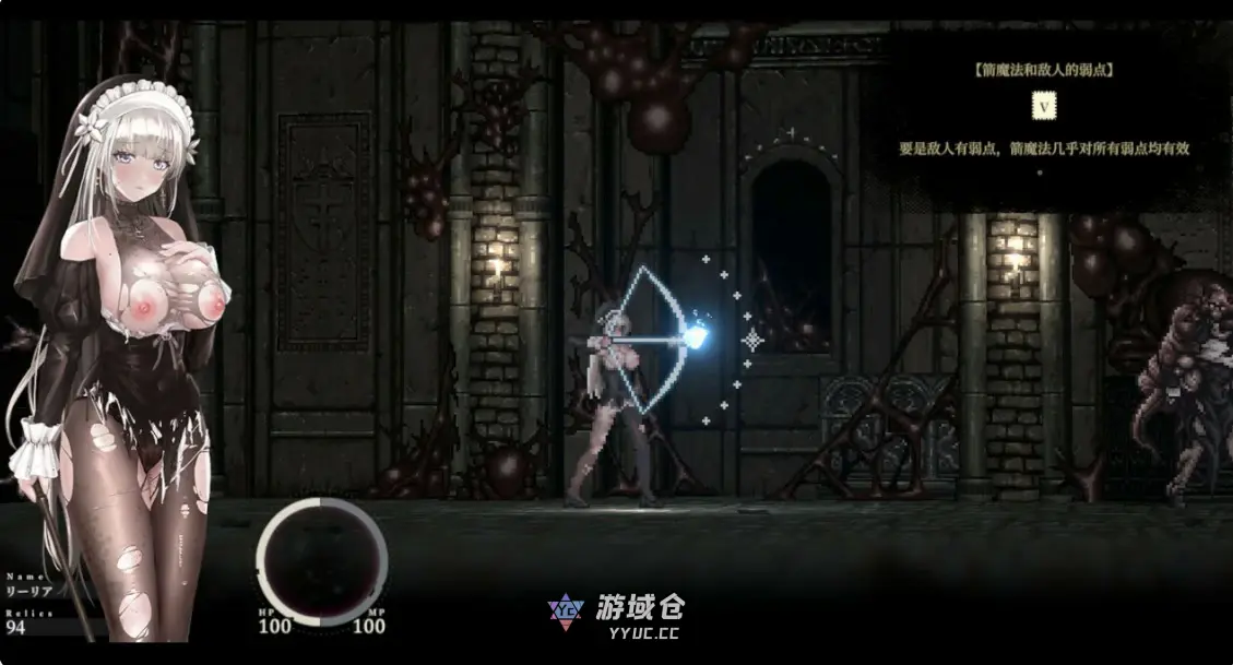 [日系ACT/动作]哥特少女勇与魔城2 SiNiSistar2 ver1.3.0 官方中文版[2.4G] ACG手游 第4张