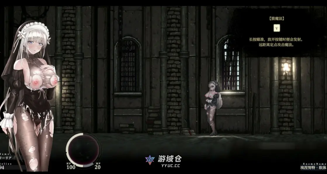 [日系ACT/动作]哥特少女勇与魔城2 SiNiSistar2 ver1.3.0 官方中文版[2.4G] ACG手游 第5张