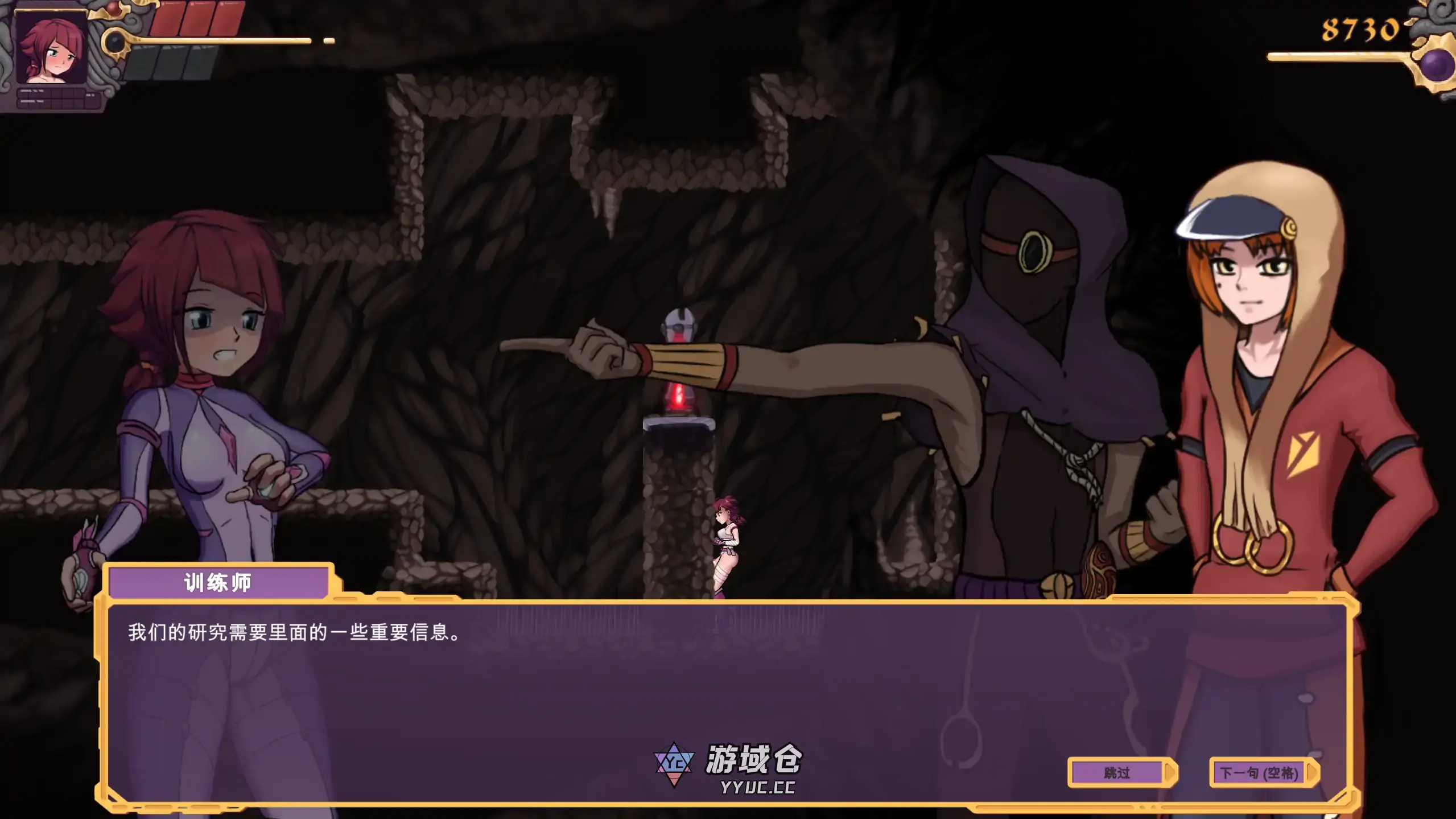 [日系ACT/无码] 冒险家萝拉 Lorain ver1.0.7 官方中文 [新作/900M] ACG端游 第5张