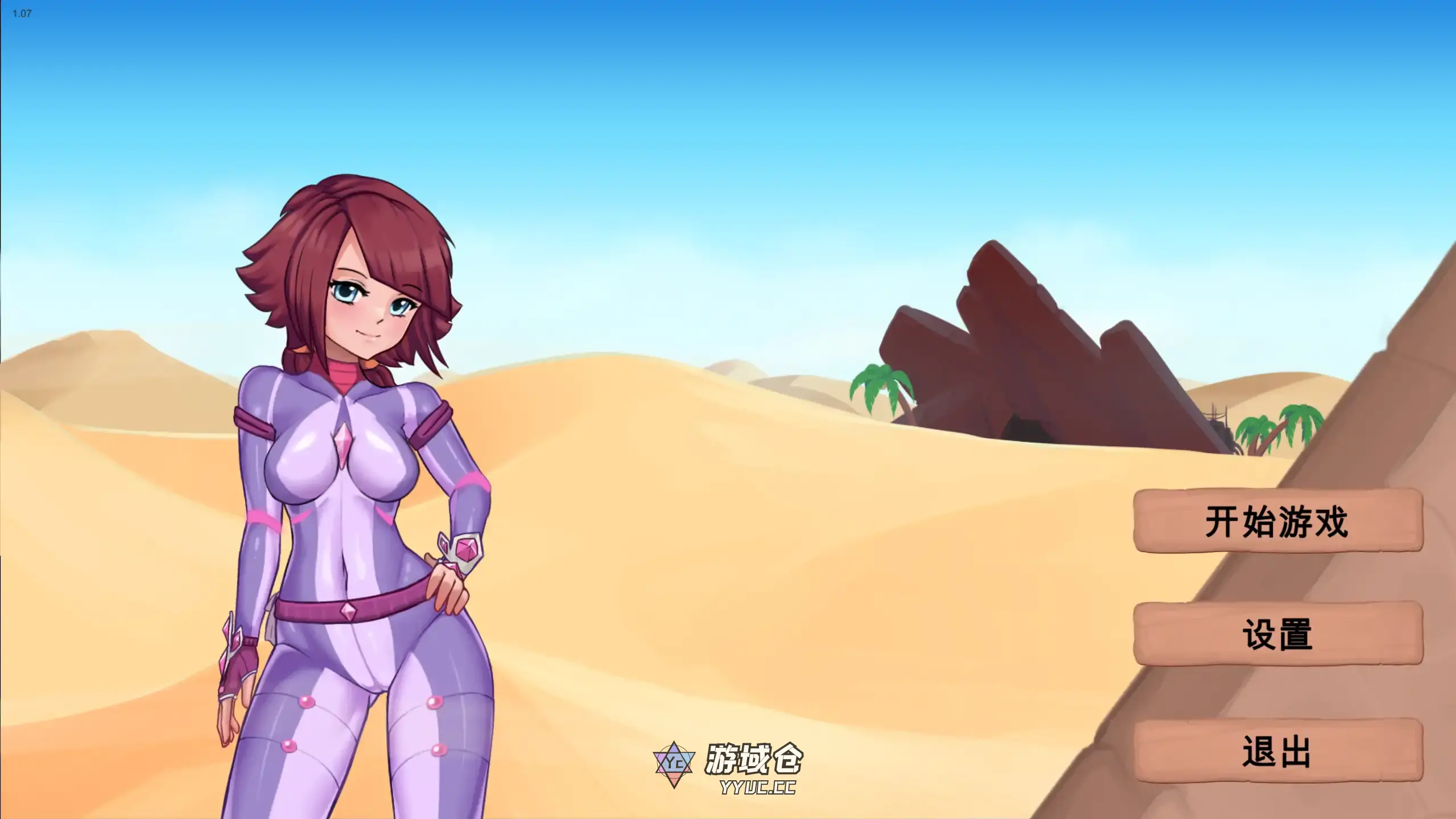 [日系ACT/无码] 冒险家萝拉 Lorain ver1.0.7 官方中文 [新作/900M] ACG端游 第1张