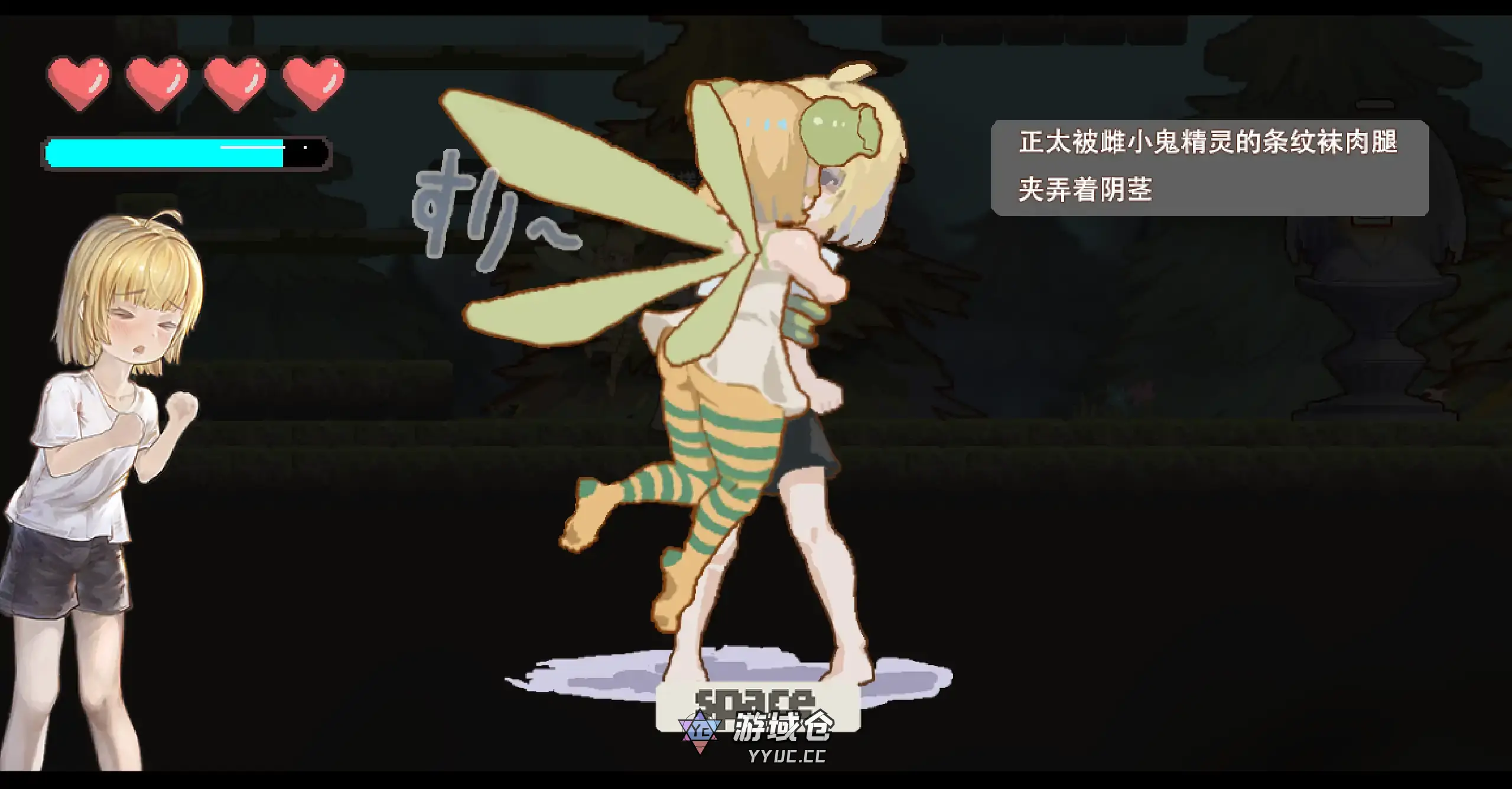 [日系ACT/正太] 重返阿蒂斯 ReturnAtis ver1.13 官方中文[更新/590M] ACG端游 第1张