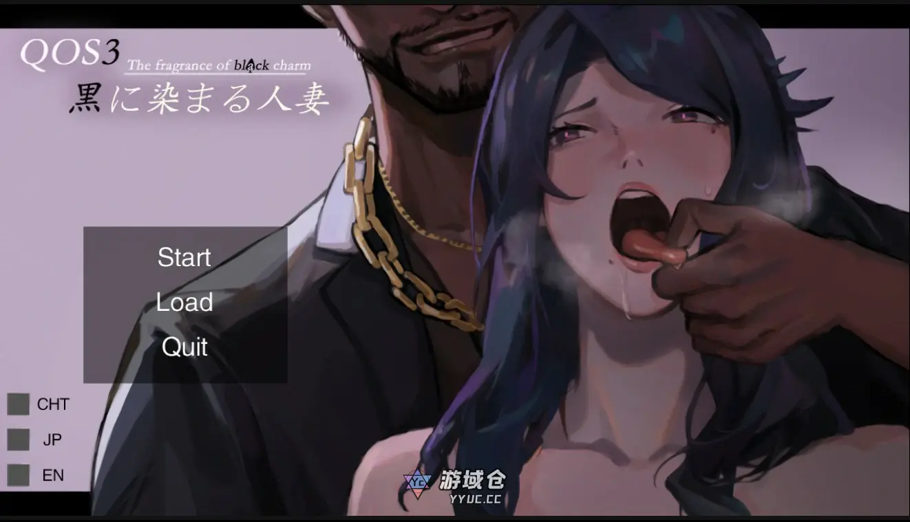 [日系ADV] QOS♠Wife3 染上黑色的妻子 官方中文版[762M]