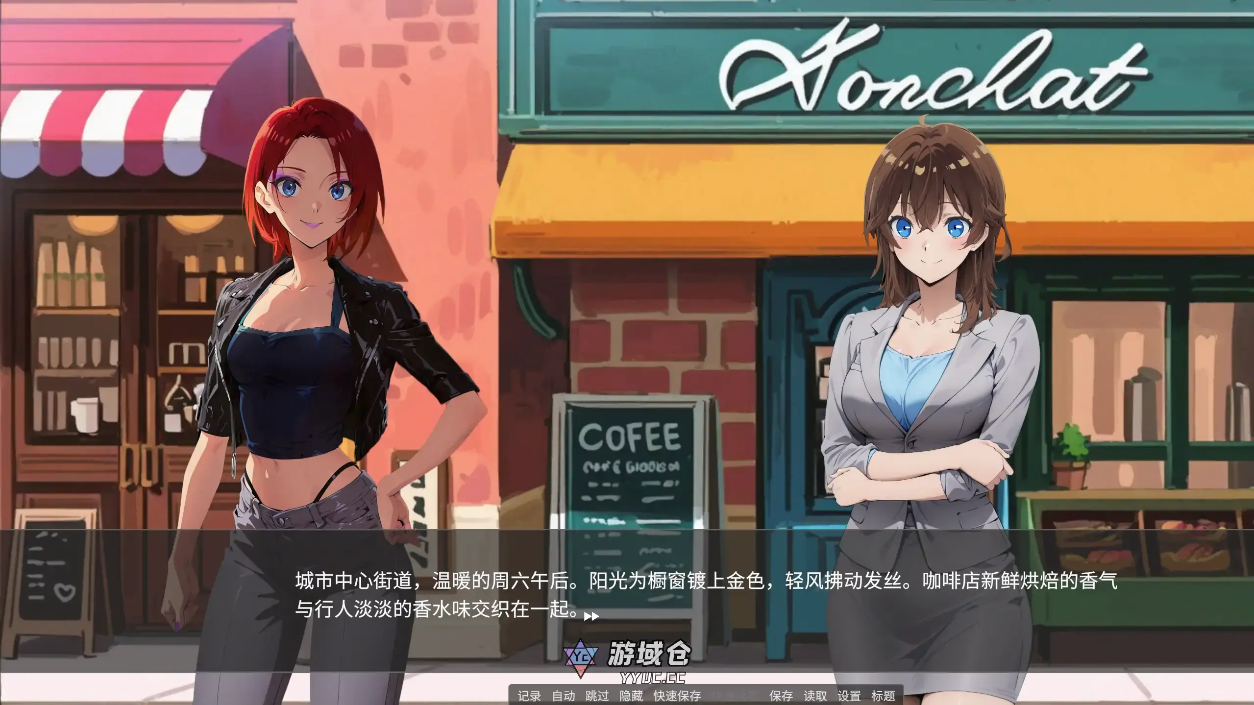 [日系ADV/无码]色欲派对 Party of Lust ver1.0 官方中文[新作/621M] ACG端游 第2张