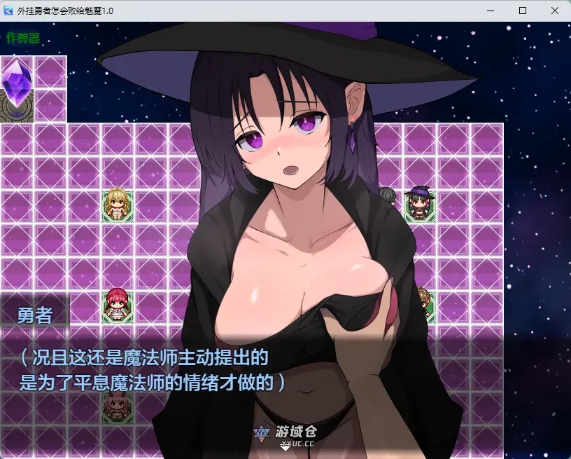 [日系RPG/2D]外挂勇者怎会败给魅魔 LV99チート勇者の俺がサキュバスなんかに敗けるわけない ver1.0 AI汉化版[808MB]