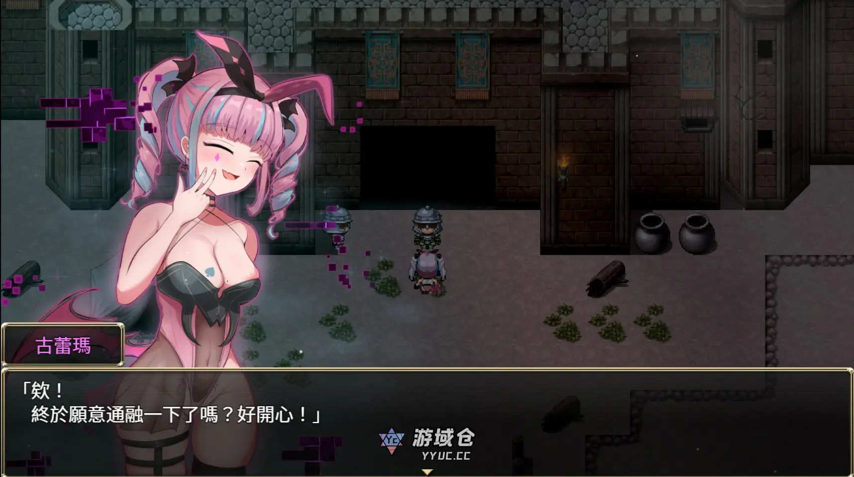[日系RPG/少女] 神圣之化身~古法仪式与双生得世界 聖なる化身 ～古法儀式と双生の世界～ 官方中文版[1.3G] ACG端游 第3张