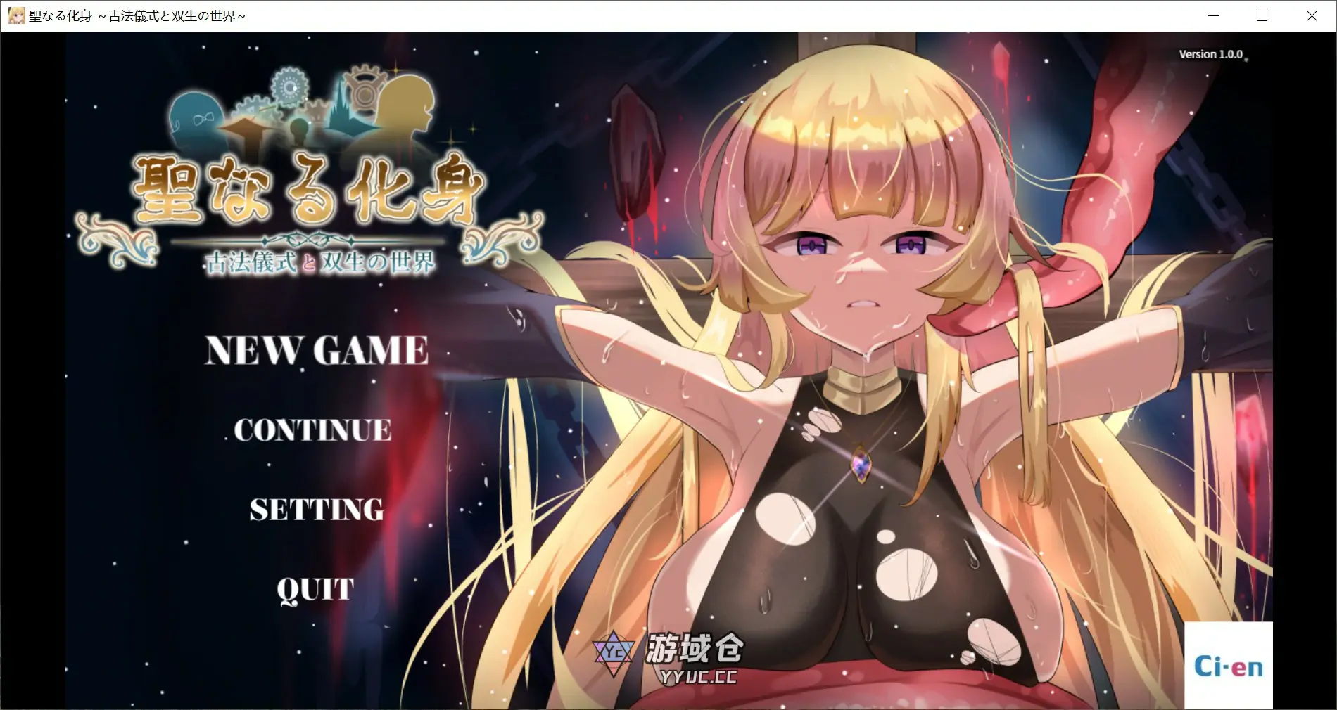 [日系RPG/少女] 神圣之化身~古法仪式与双生得世界 聖なる化身 ～古法儀式と双生の世界～ 官方中文版[1.3G] ACG端游 第1张