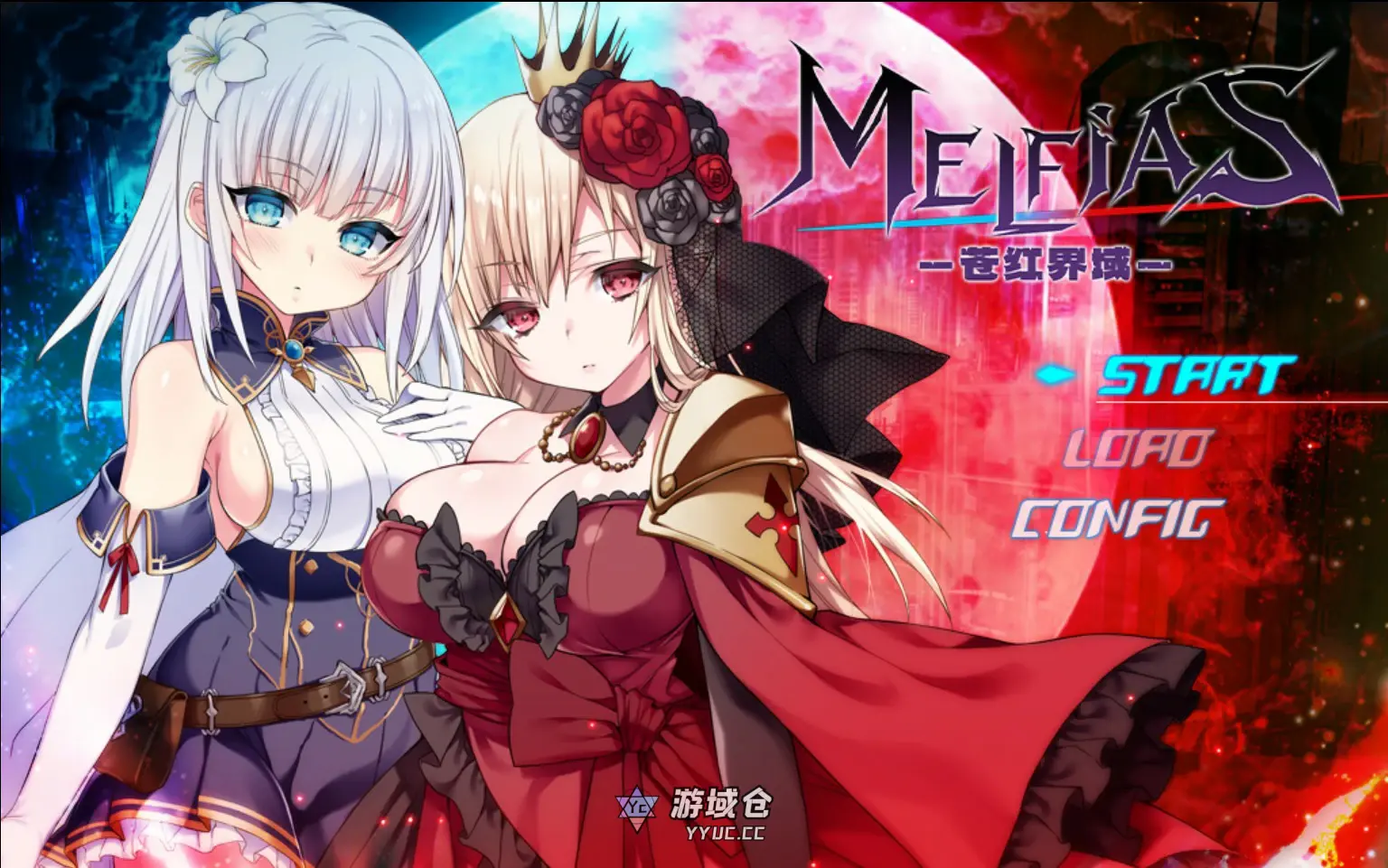 [日系RPG/NTR] 苍红界域 ver0519 官方中文版[4.6G]
