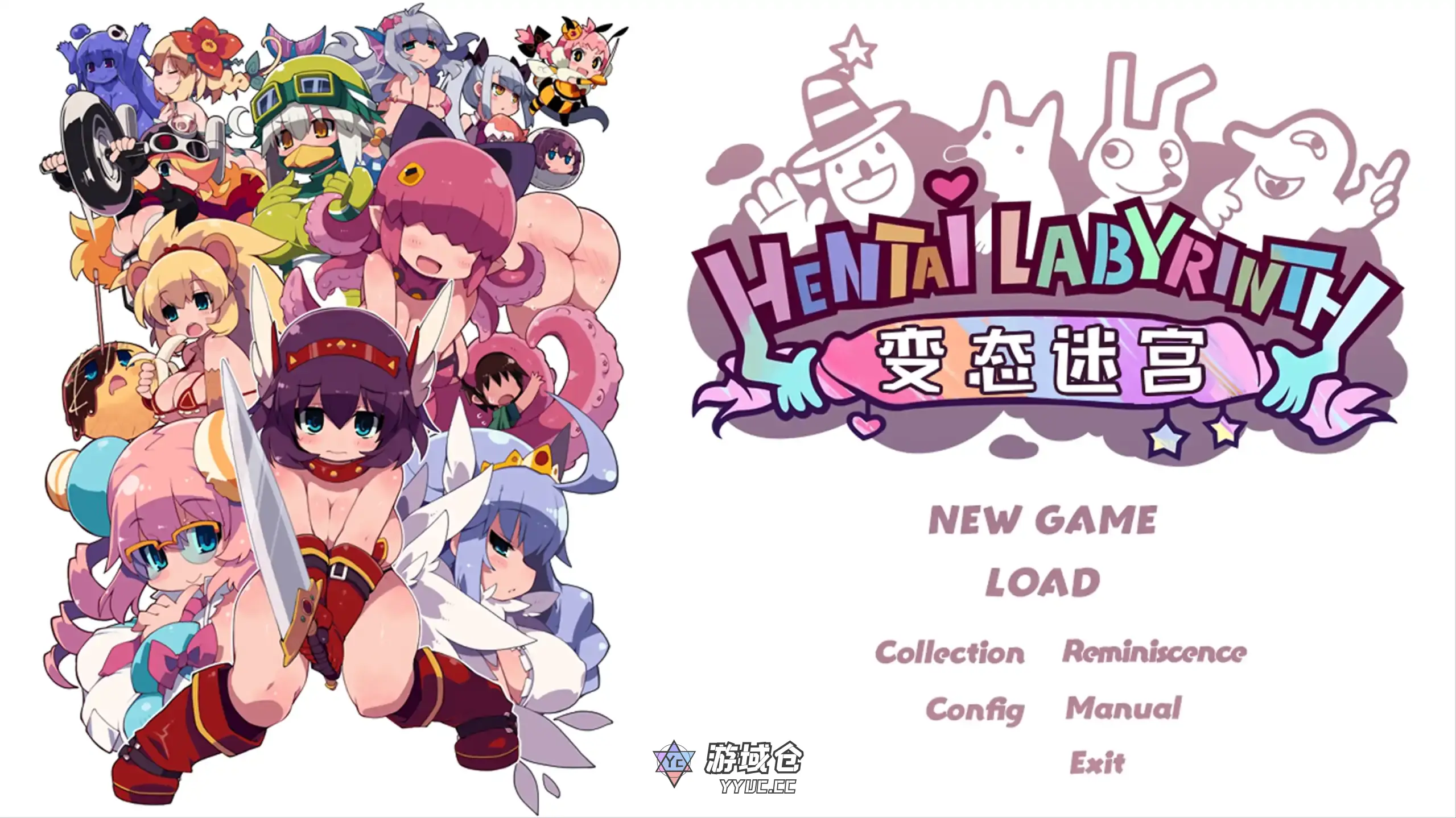 [日系RPG/萝莉]变态迷宫 ヘンタイ・ラビリンス Ver1.0 官方中文[750M]