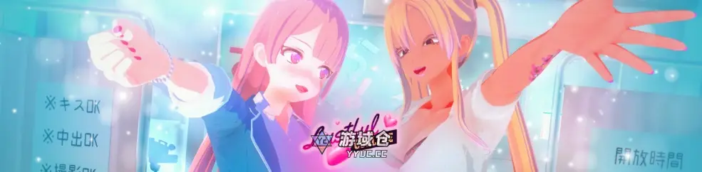 [日系SLG/3D] 淫荡学院 Lustful College ver0.45 AI汉化版[更新/6.6G] ACG手游 第1张