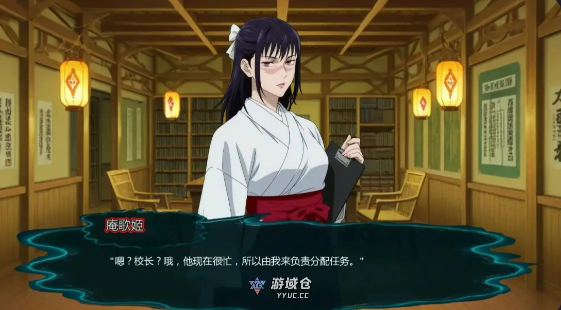 [日系SLG/同人] 咒术训练家 Jujutsu Trainer ver0.21 Public AI汉化版 [更新/860M] ACG手游 第2张