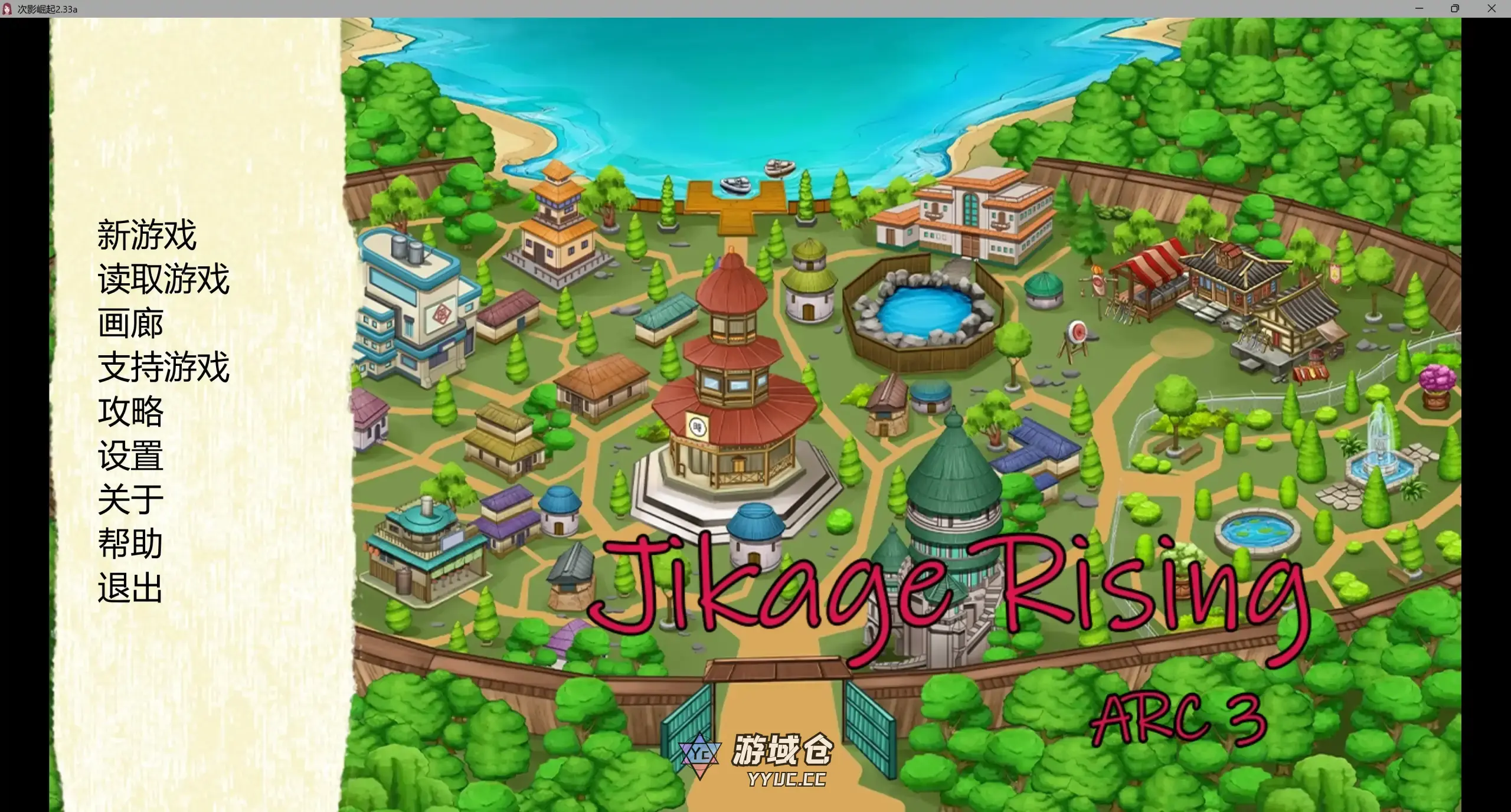 [日系SLG/同人] 次影崛起 Jikage Rising ver2.33a AI汉化版 [更新/3.6G] ACG手游 第1张