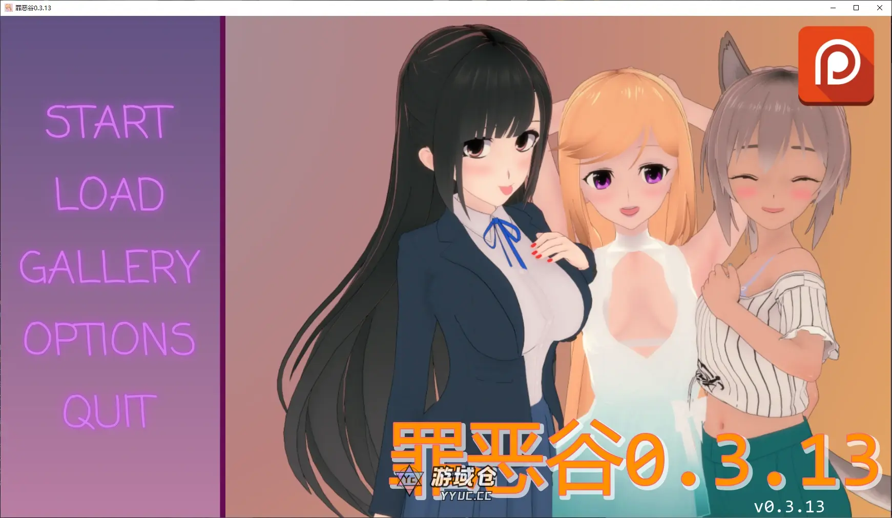 [日系SLG/AI汉化/后宫] 罪恶谷 Sinful Valley ver0.3.13 AI汉化版 [更新/2.3G] ACG手游 第1张