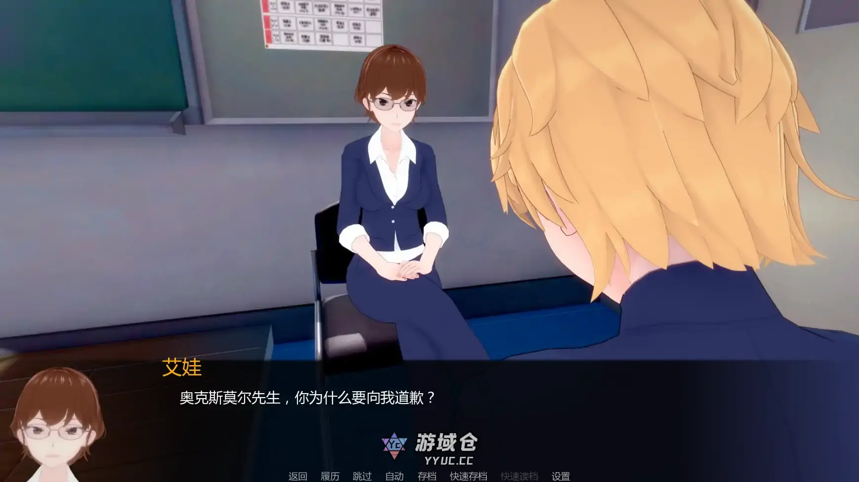 [日系SLG/学校] 白人男孩的夏天 White Boy Summer v0.9 AI汉化版[更新/5.3G] ACG手游 第3张