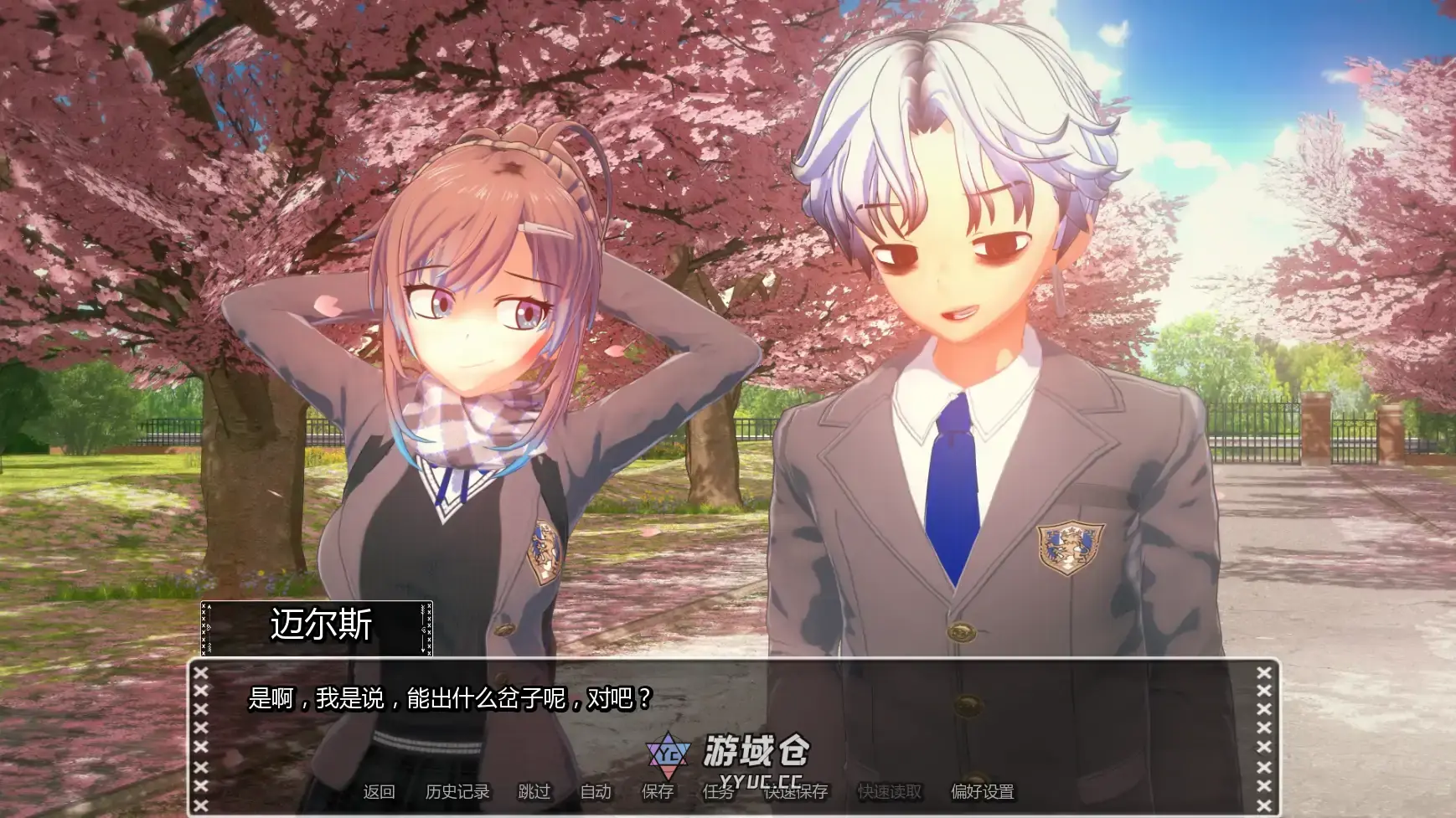 [日系SLG/恐怖] 黑暗过后 After Dark v0.25.2  AI汉化版[更新/5.3G] ACG手游 第2张