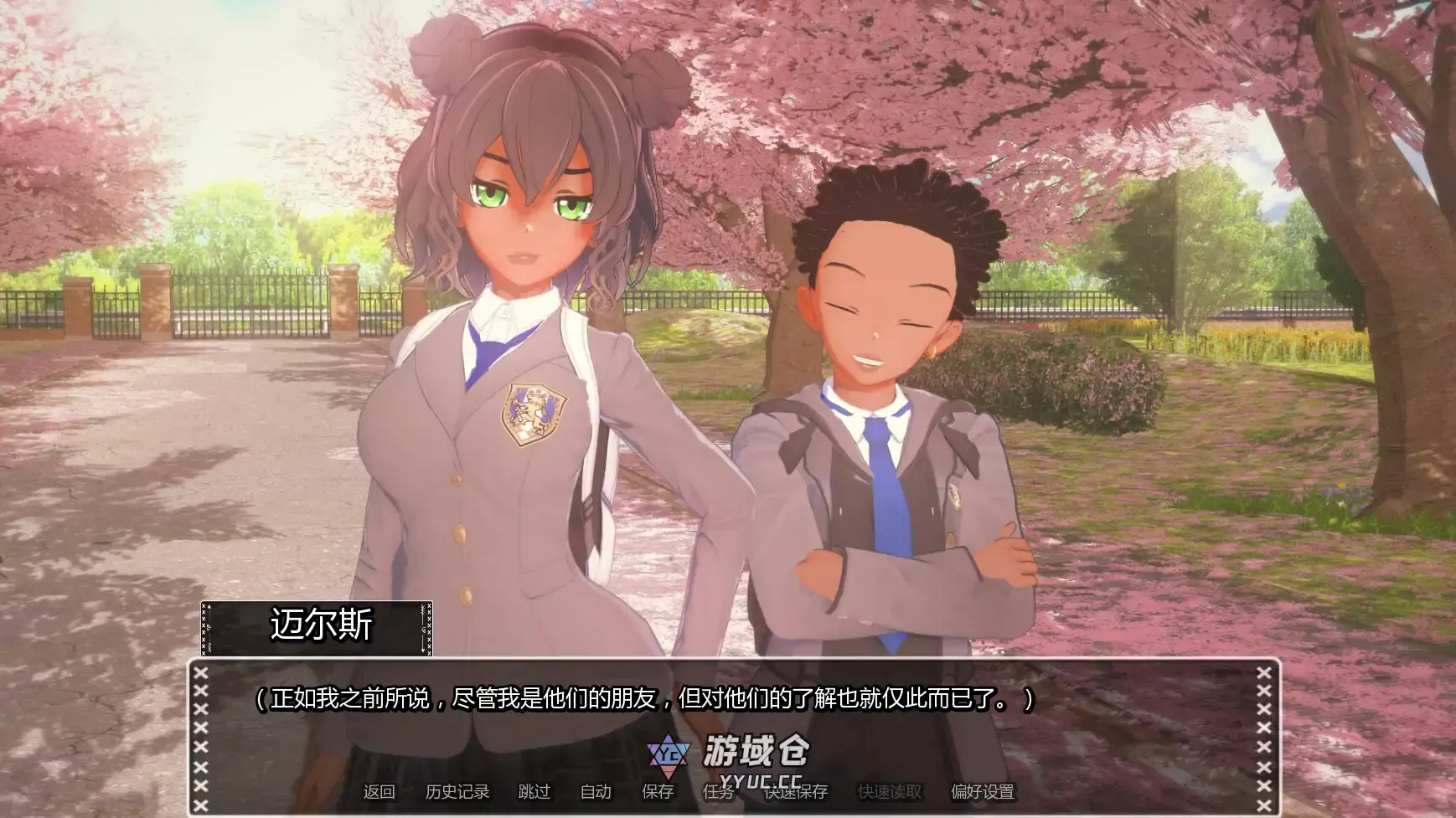 [日系SLG/恐怖] 黑暗过后 After Dark v0.25.2  AI汉化版[更新/5.3G] ACG手游 第3张