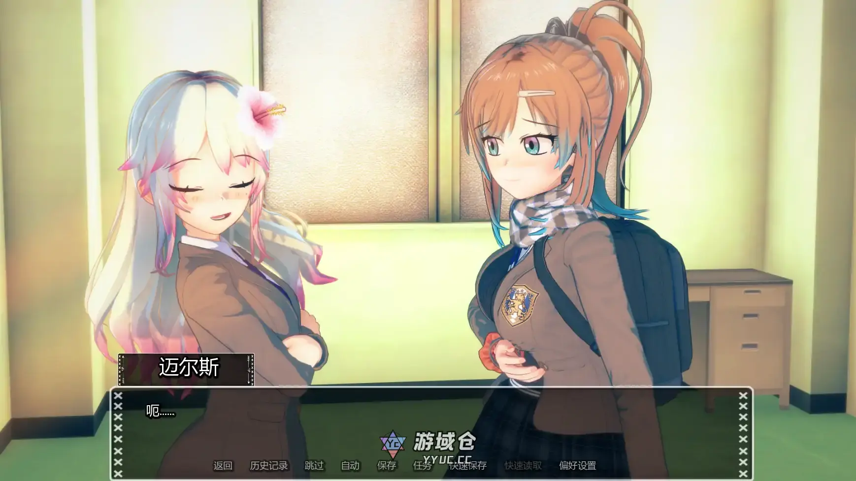 [日系SLG/恐怖] 黑暗过后 After Dark v0.25.2  AI汉化版[更新/5.3G] ACG手游 第5张