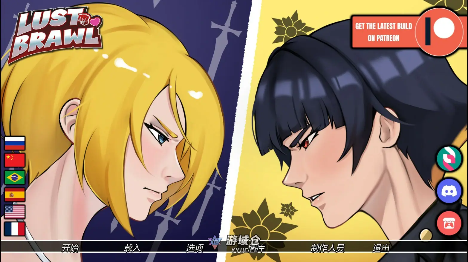 [日系SLG/格斗] 欲望大乱斗 Lust Brawl ver0.4 AI汉化版 [更新/1.2G]
