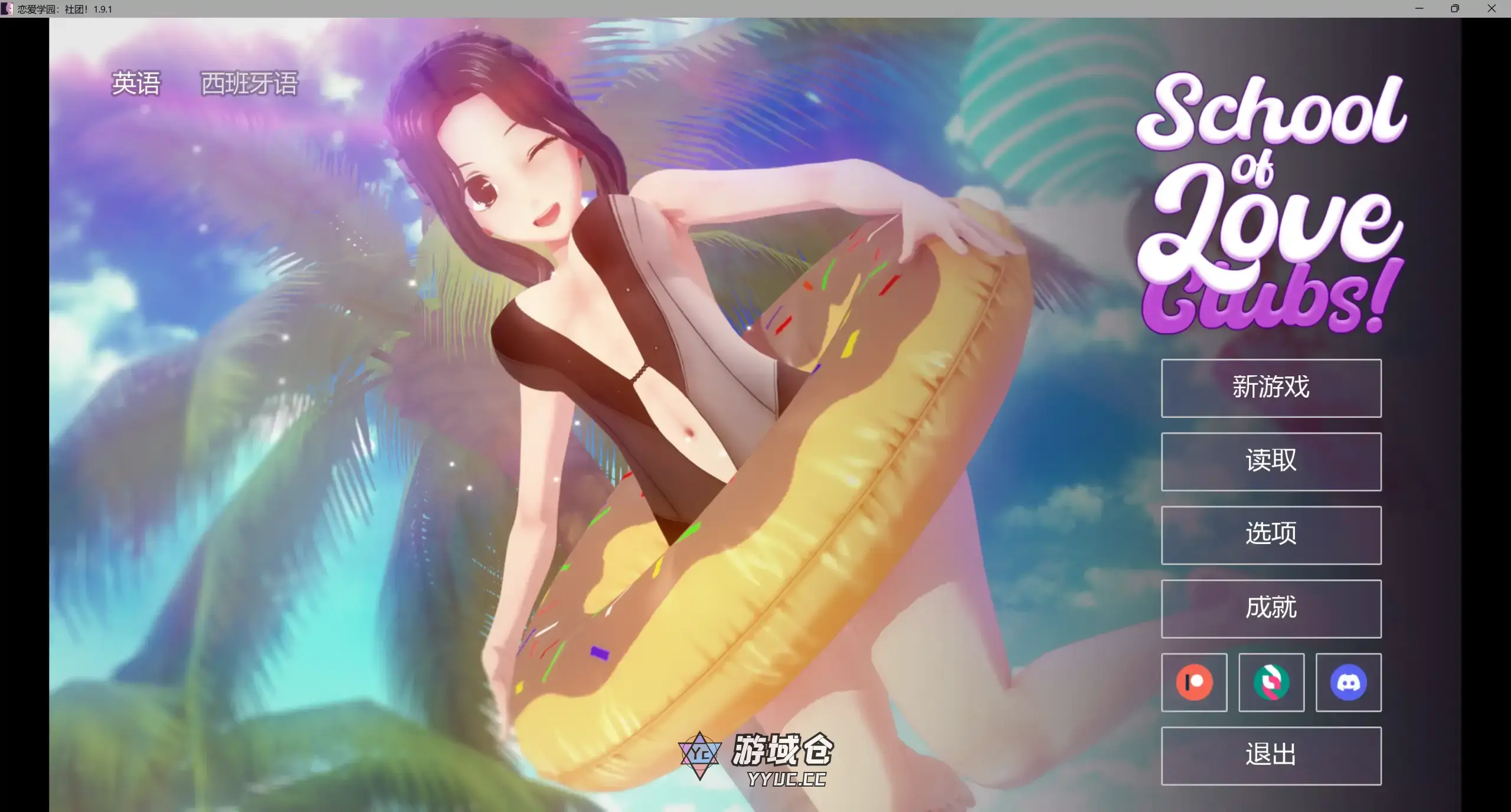 [日系SLG/沙盒] 恋爱学园：社团！School of Love: Clubs! ver1.9.1 AI汉化版 [更新/5.8G] ACG手游 第2张
