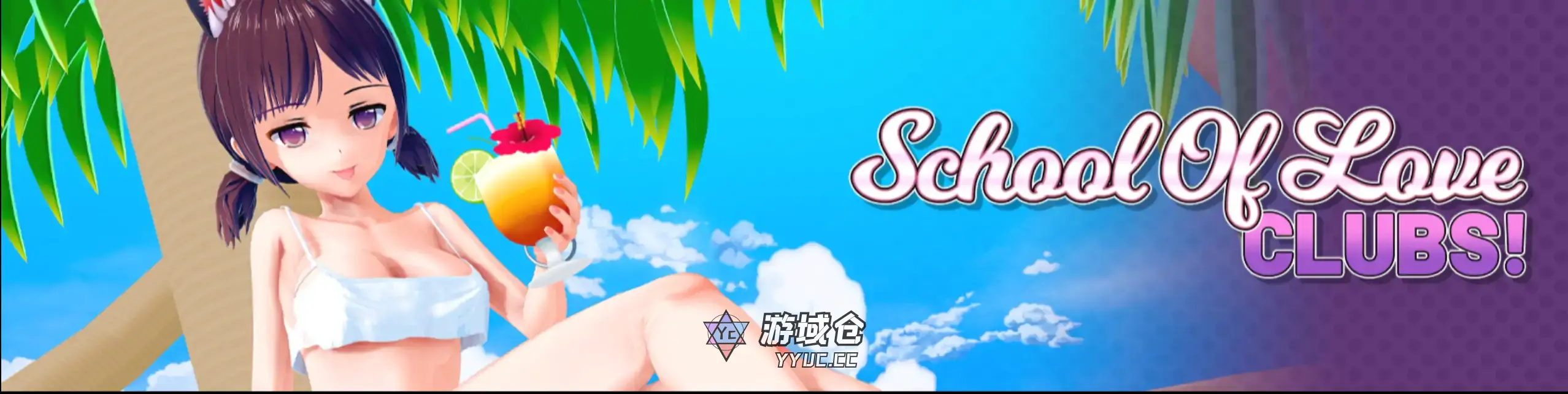 [日系SLG/沙盒] 恋爱学园：社团！School of Love: Clubs! ver1.9.1 AI汉化版 [更新/5.8G] ACG手游 第1张