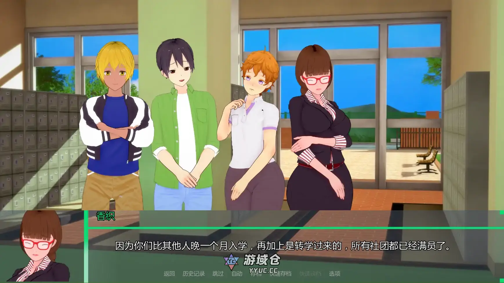 [日系SLG/沙盒] 欢迎来到温布尔维克 Welcome to Wimblewick v0.1.7  AI汉化版[更新/3.8G] ACG手游 第2张