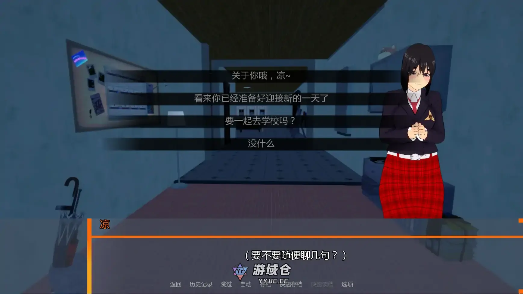 [日系SLG/沙盒] 欢迎来到温布尔维克 Welcome to Wimblewick v0.1.7  AI汉化版[更新/3.8G] ACG手游 第4张