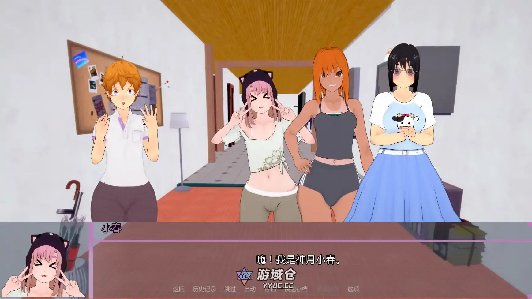 [日系SLG/沙盒] 欢迎来到温布尔维克 Welcome to Wimblewick v0.1.7  AI汉化版[更新/3.8G]