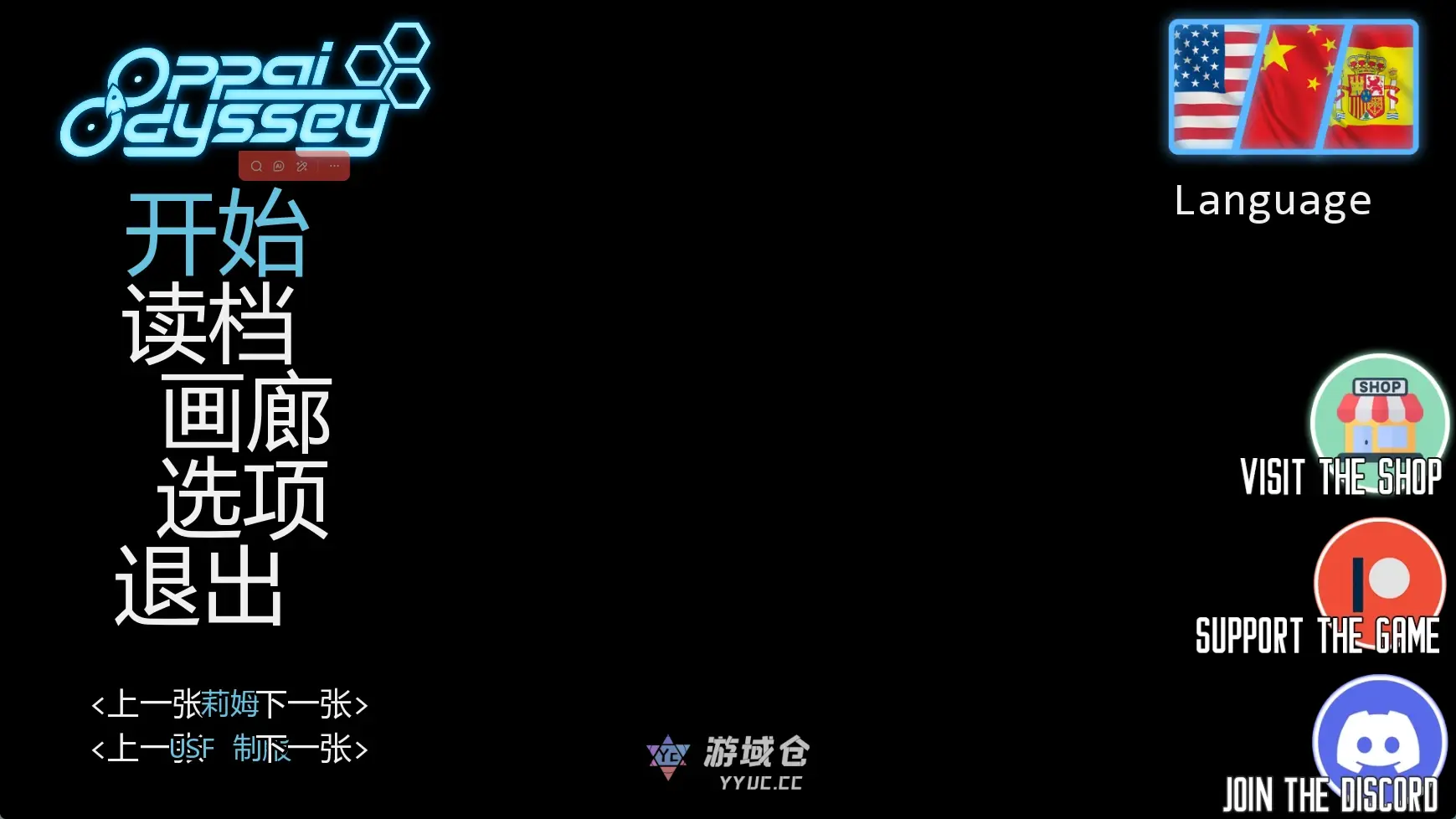 [日系SLG/沙盒] 欧派奥德赛 Oppai Odyssey ver0.5.1q AI汉化版[更新/6.2G]