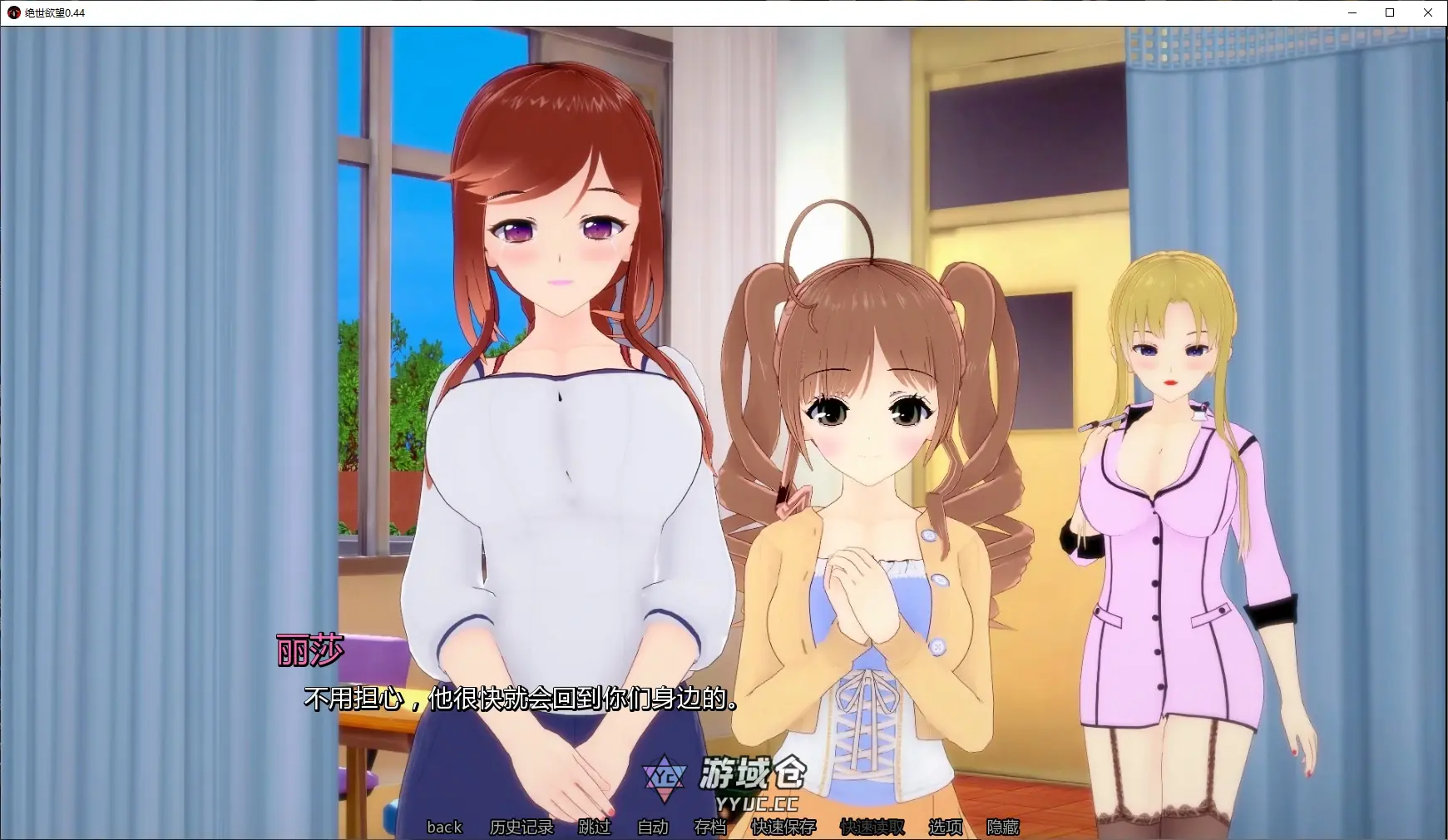[日系SLG/沙盒]绝世欲望 Peerless Lust ver0.44 AI汉化版[更新/6.7G] ACG手游 第2张