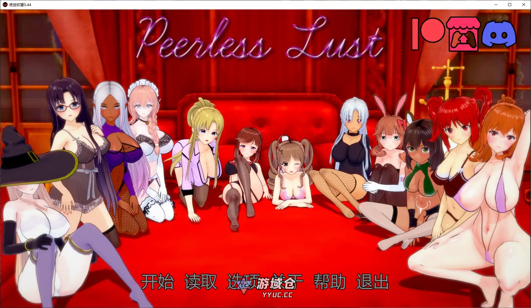 [日系SLG/沙盒]绝世欲望 Peerless Lust ver0.44 AI汉化版[更新/6.7G] ACG手游 第1张