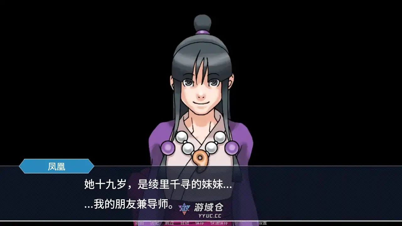 [日系SLG/腐败] 玛雅的任务 Maya’s Mission v0.7  AI汉化版 [更新/2.9G]